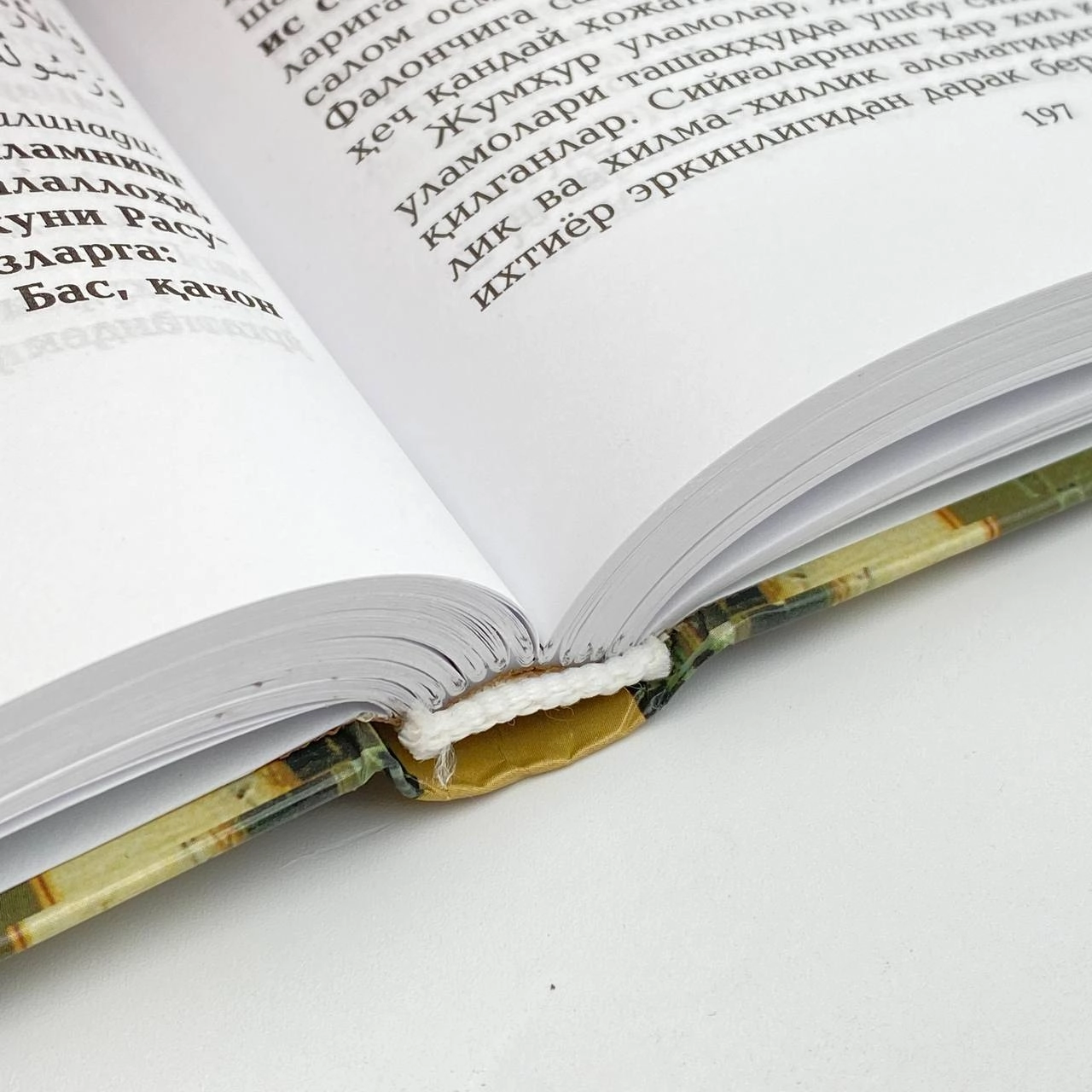 Shayx Muhammad Sodiq Muhammad Yusuf: Hadis va hayot. Namoz (5-juz) onlayn