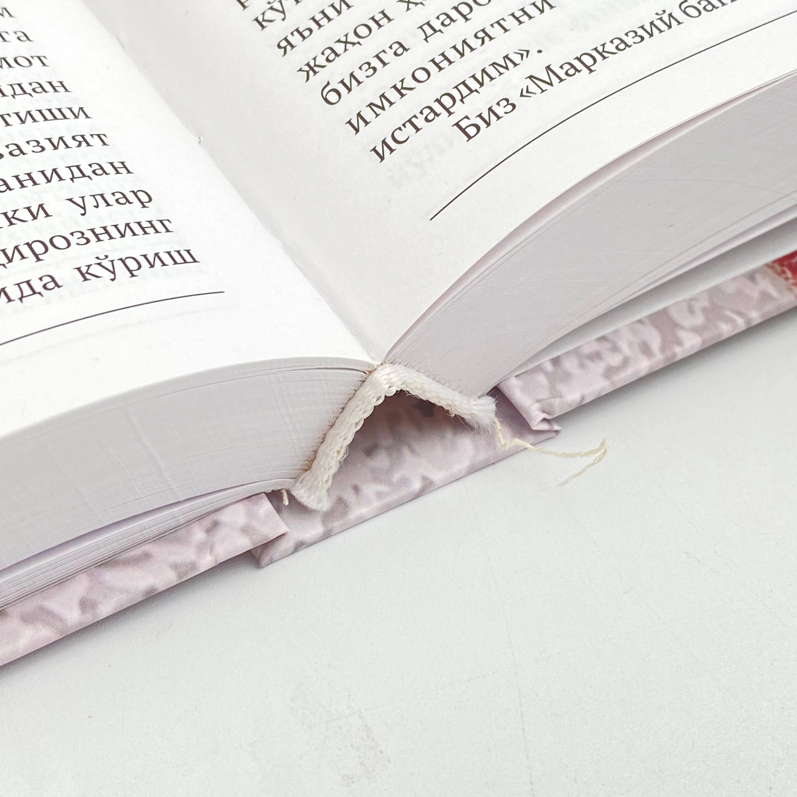 Akin Ongor: Mendan so'ng - davomi bo'lib to'lash