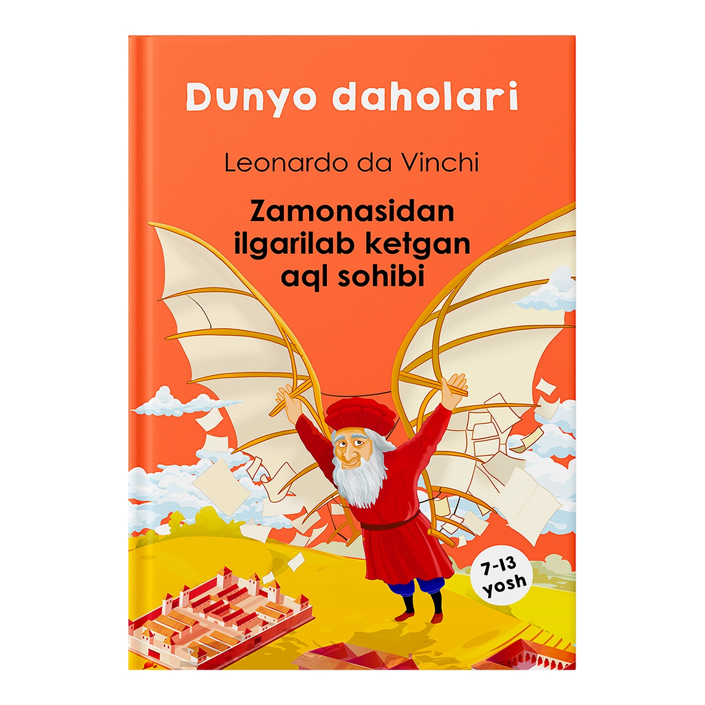 Bolajonga sovg'a: yozgi ta’til uchun 10 kitob! narxi