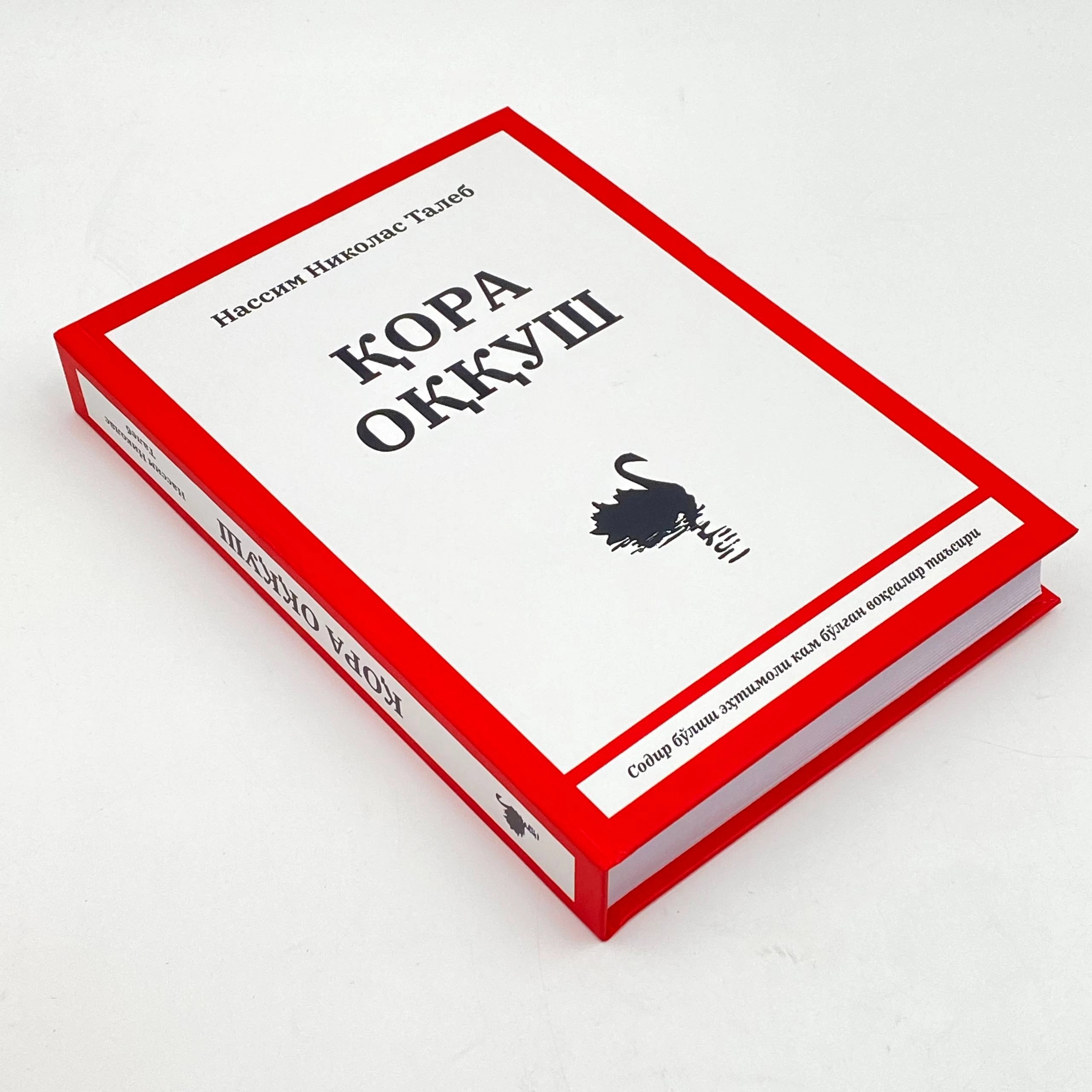 Nassim Nikolas Taleb: Qora Oqqush O'zbekistonda
