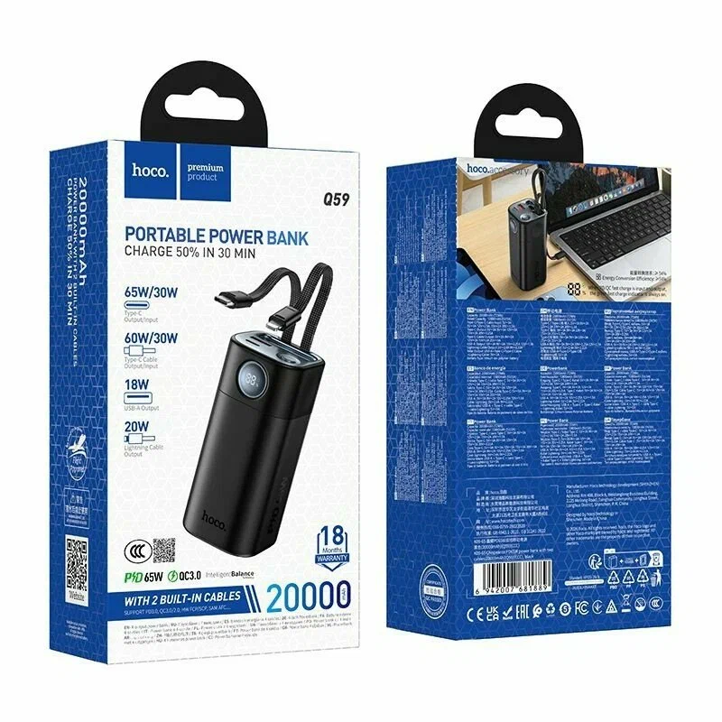Power Bank Hoco Q59 20000mAh tashqi akkumulyatori sotib olish