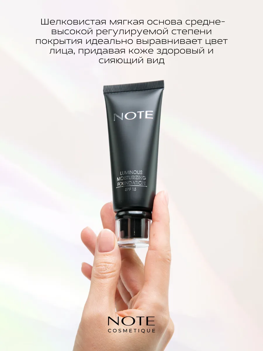 Tonal kremi NOTE LUMINOUS MOISTURIZING FOUNDATION 127 (30 ml) sotib olish