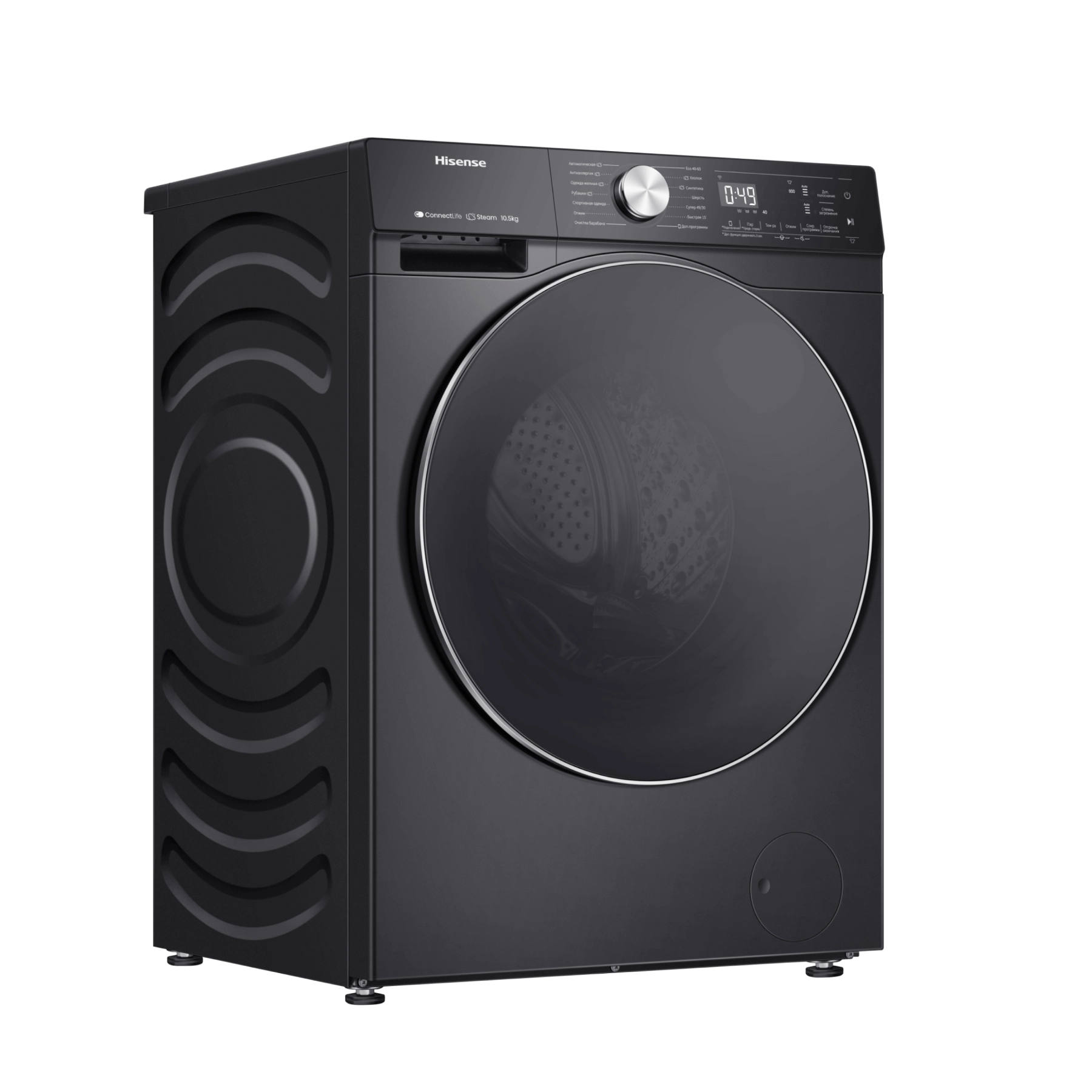 Hisense WF5S1043BB kir yuvish mashinasi 10,5 kg onlayn