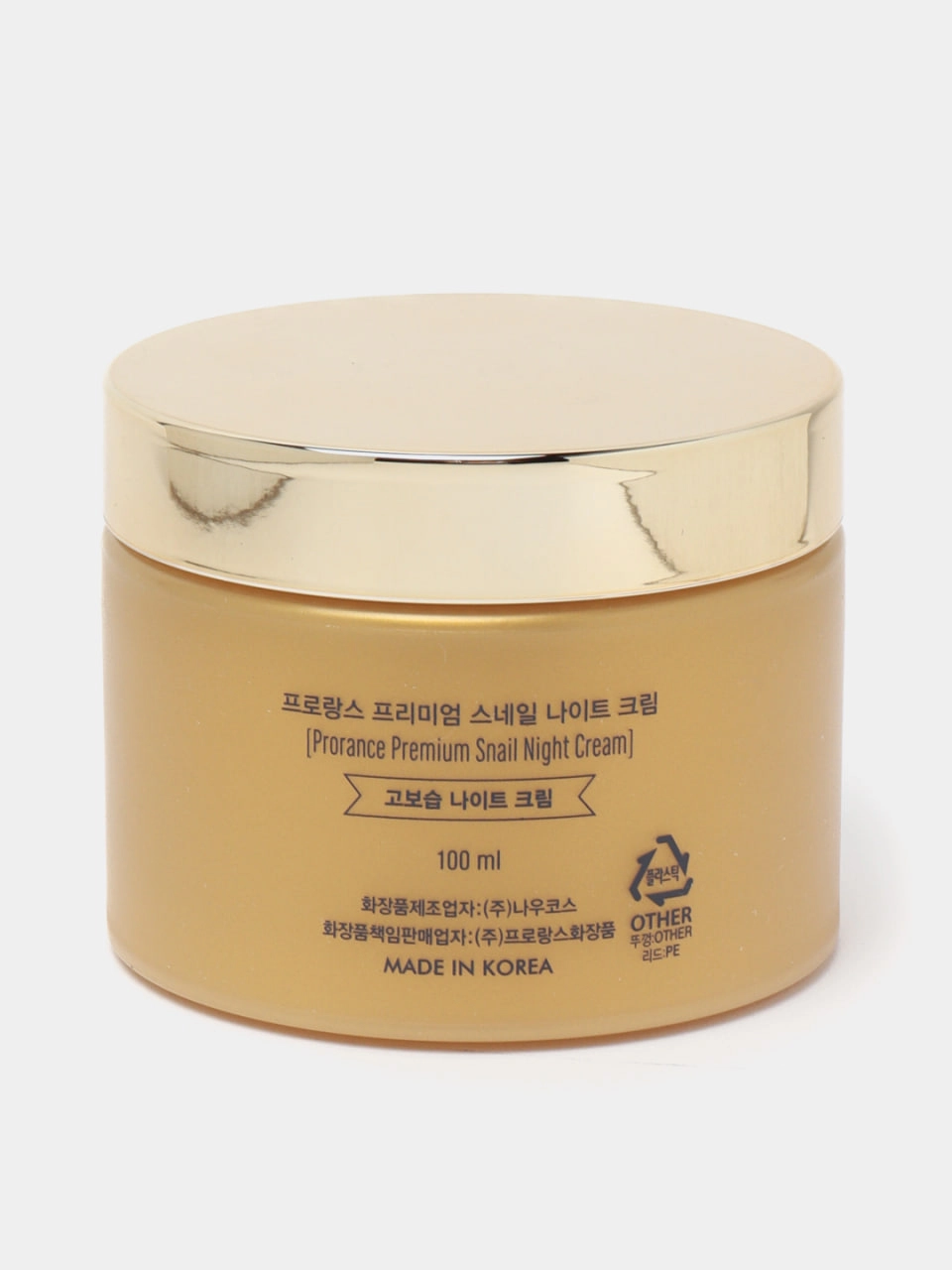 Prorance  Cream Snail NIGHT 100 ml TUNGI KREM O'zbekistonda