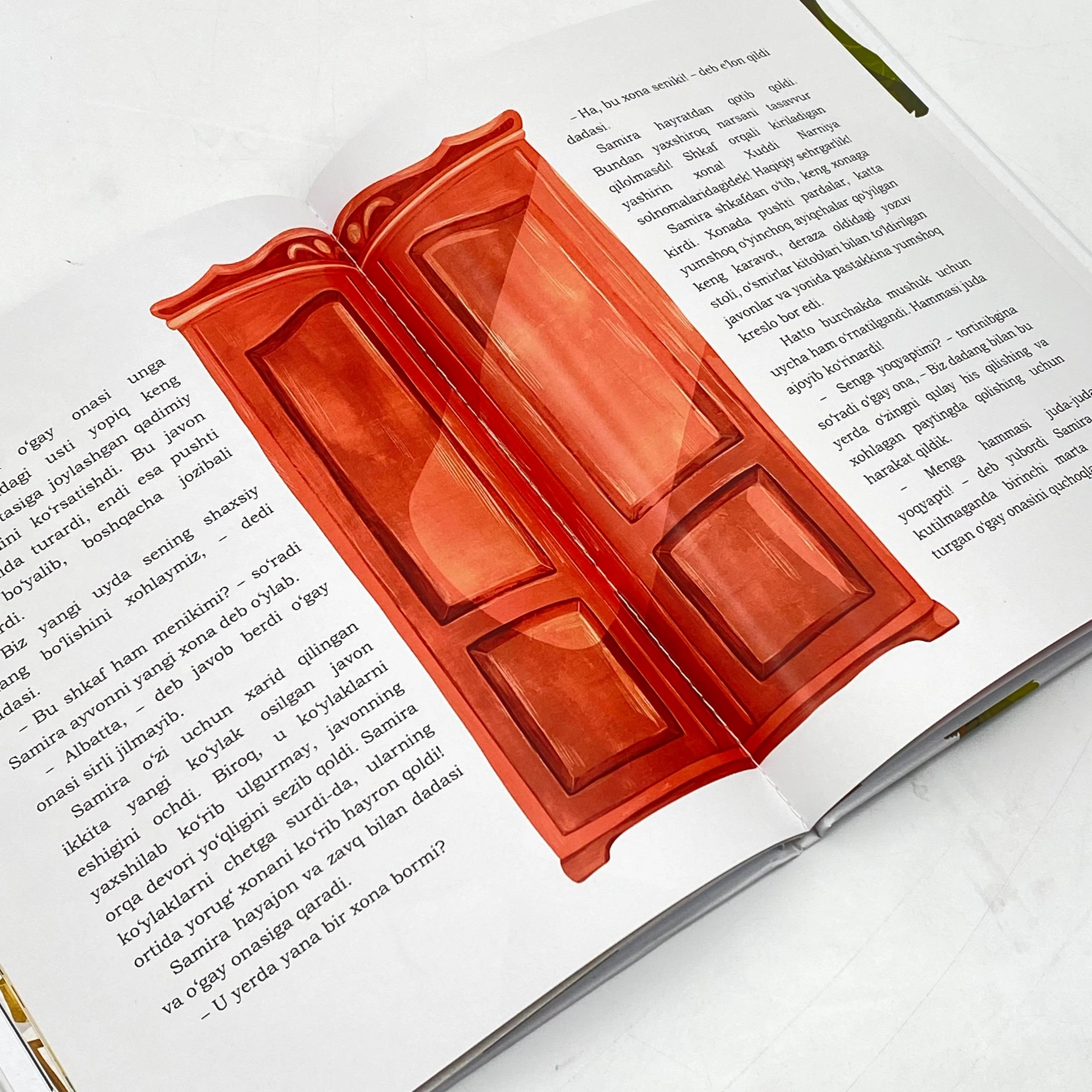 Madina Mo'minova: Samira va yirtilgan yostiq onlayn