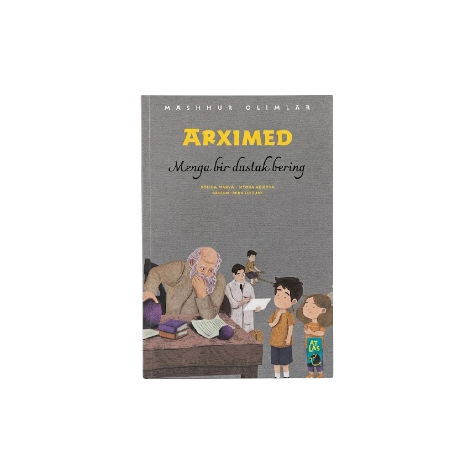 Arximed: Menga bir dastak bering ( Mashhur olimlar) sotib olish