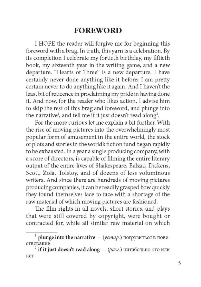 Jack London: Hearts of Three O'zbekistonda