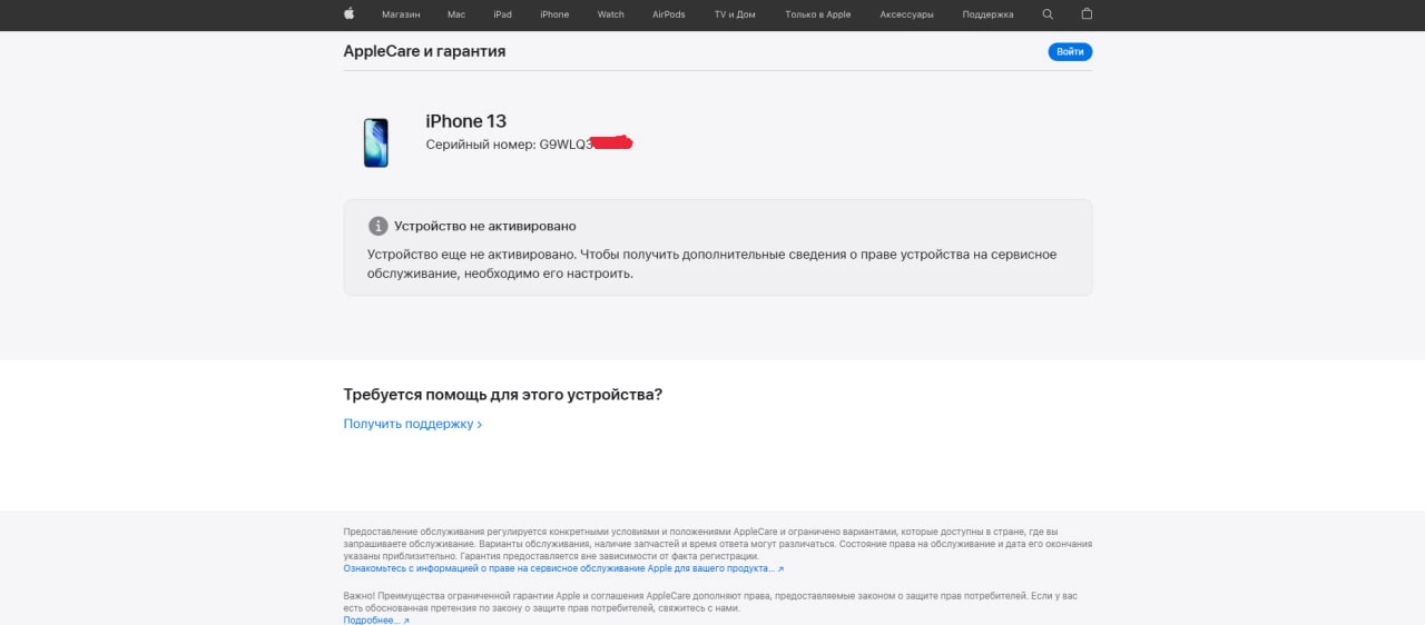 iPhone 13 128GB Midnight Smartfoni. Yangi. narxi