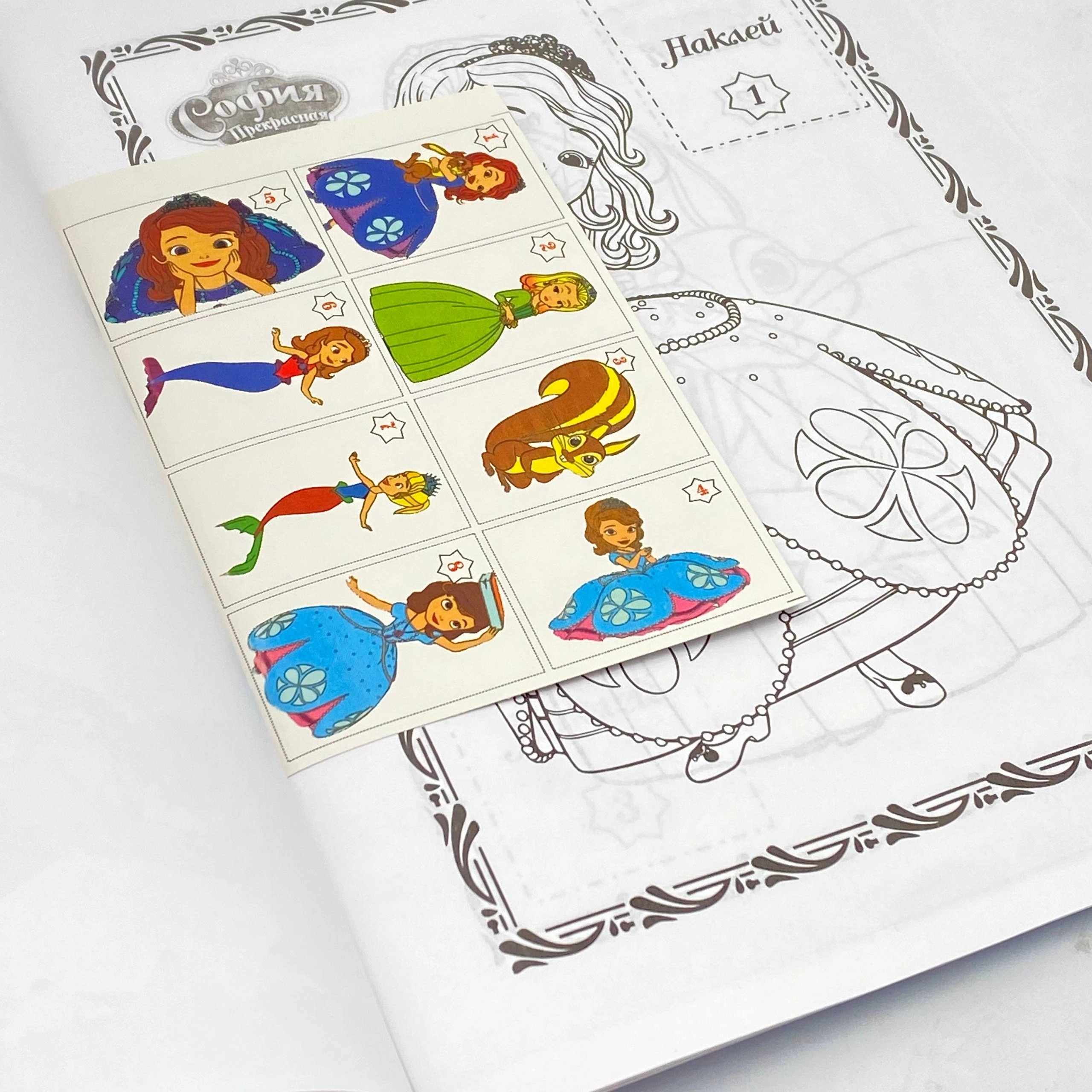 Раскраски Qalam Group 16 bet (dona) onlayn