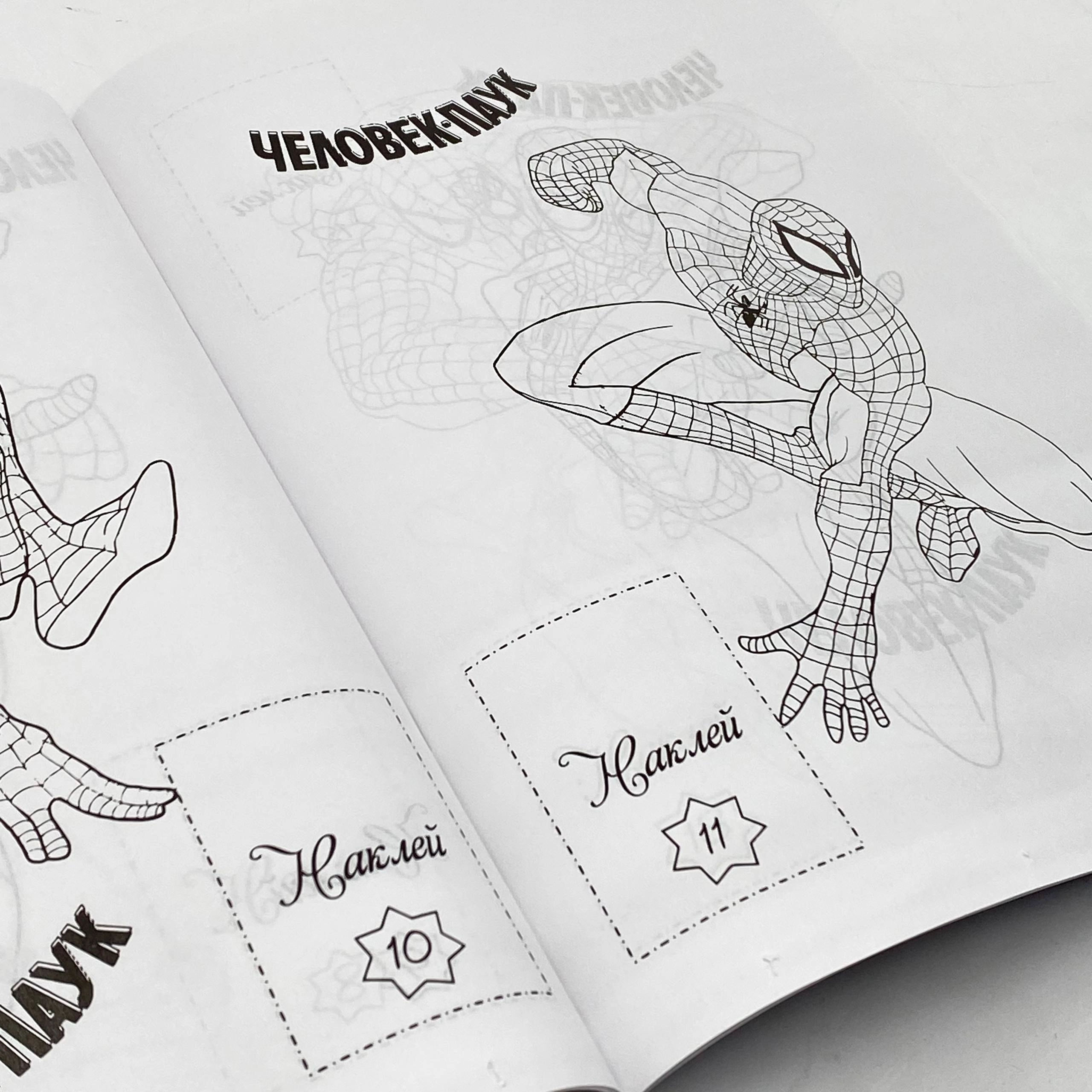 Раскраски Qalam Group 16 bet (dona) bo'lib to'lash