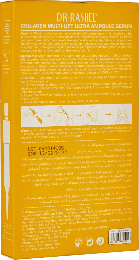 Ампула DR.RASHEL COLLAGEN MULTI-LIFT ULTRA AMPOULE SERUM 4ML (3 шт) в Узбекистане