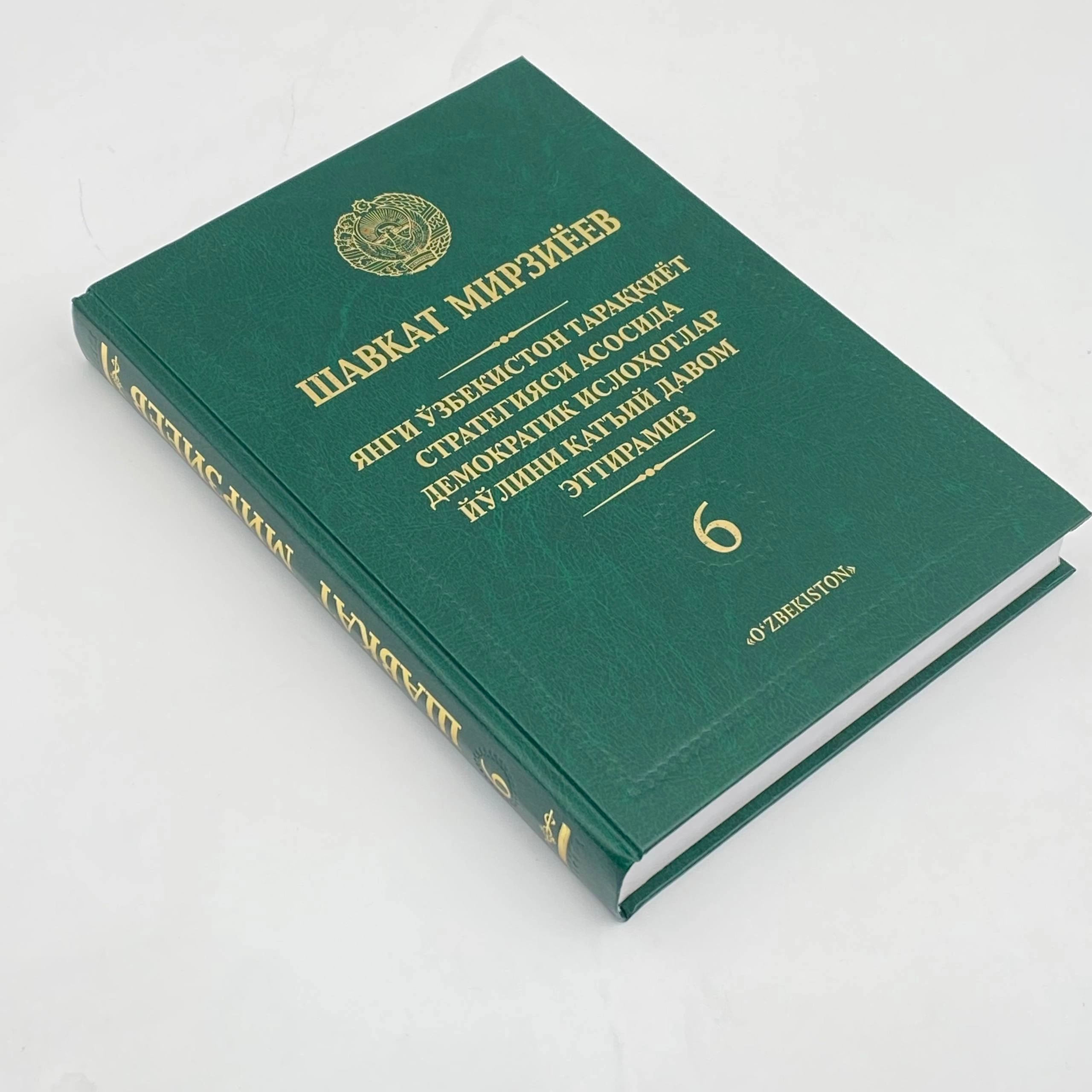 Shavkat Mirziyoyev: Yangi O'zbekistonda taraqqiyot strategiyasi asosida demokratik islohotlar yo'lini qat'iy davom ettiramiz arzon