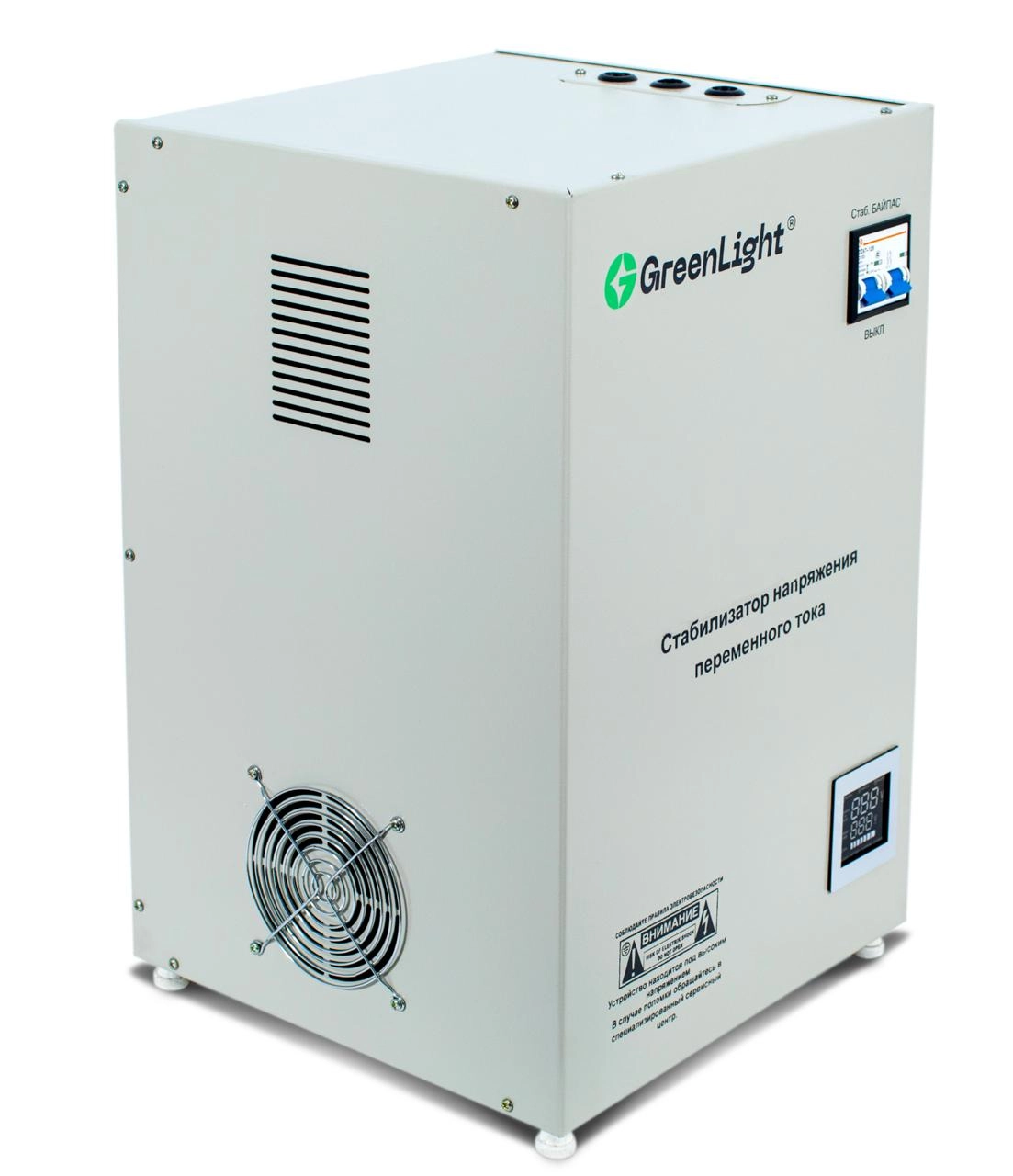 O‘zgaruvchan tok servoyuritmali GreenLight kuchlanish stabilizatori 15 kVA arzon
