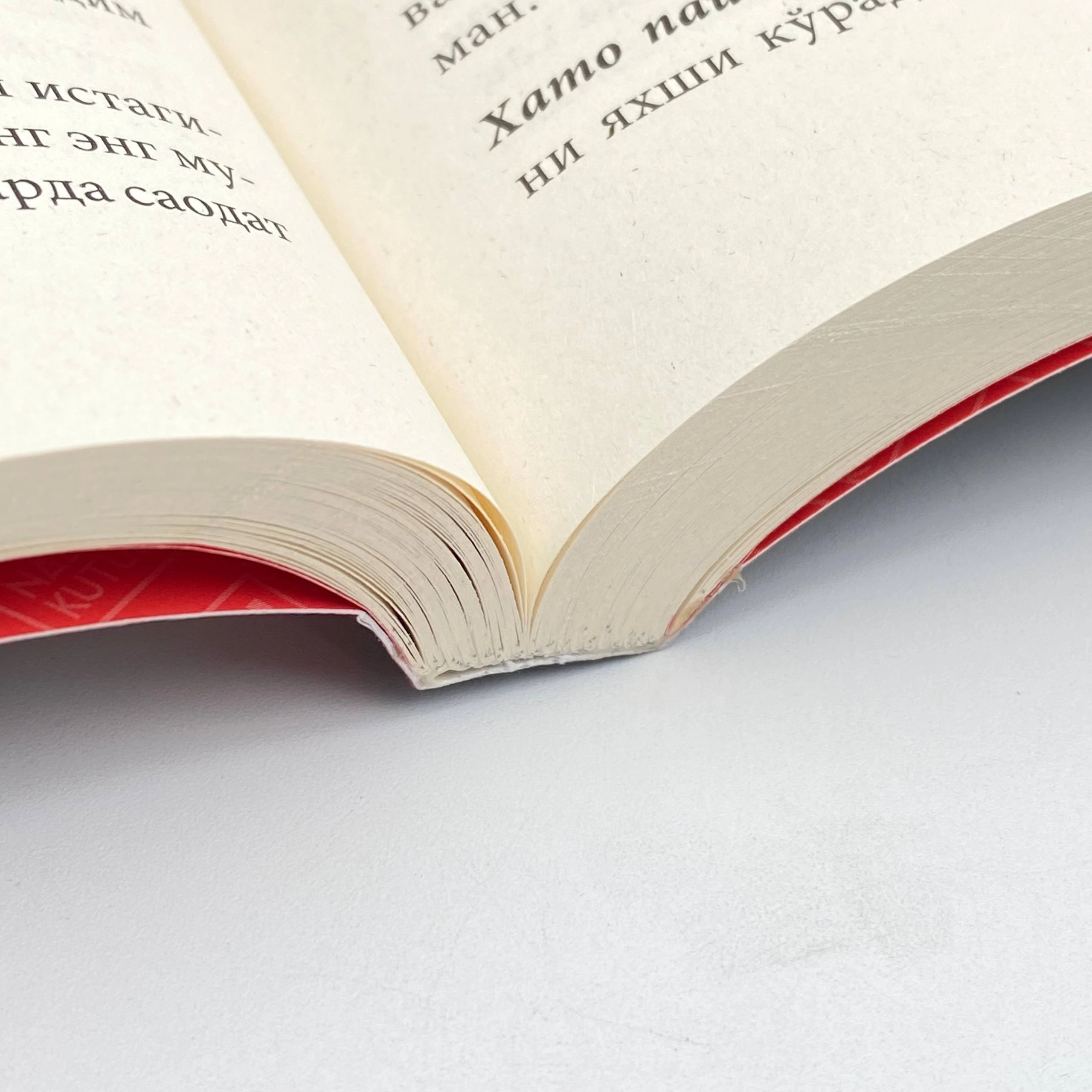 Doktor Muhammad Josim: Sovchilikdan turmushga qadar onlayn