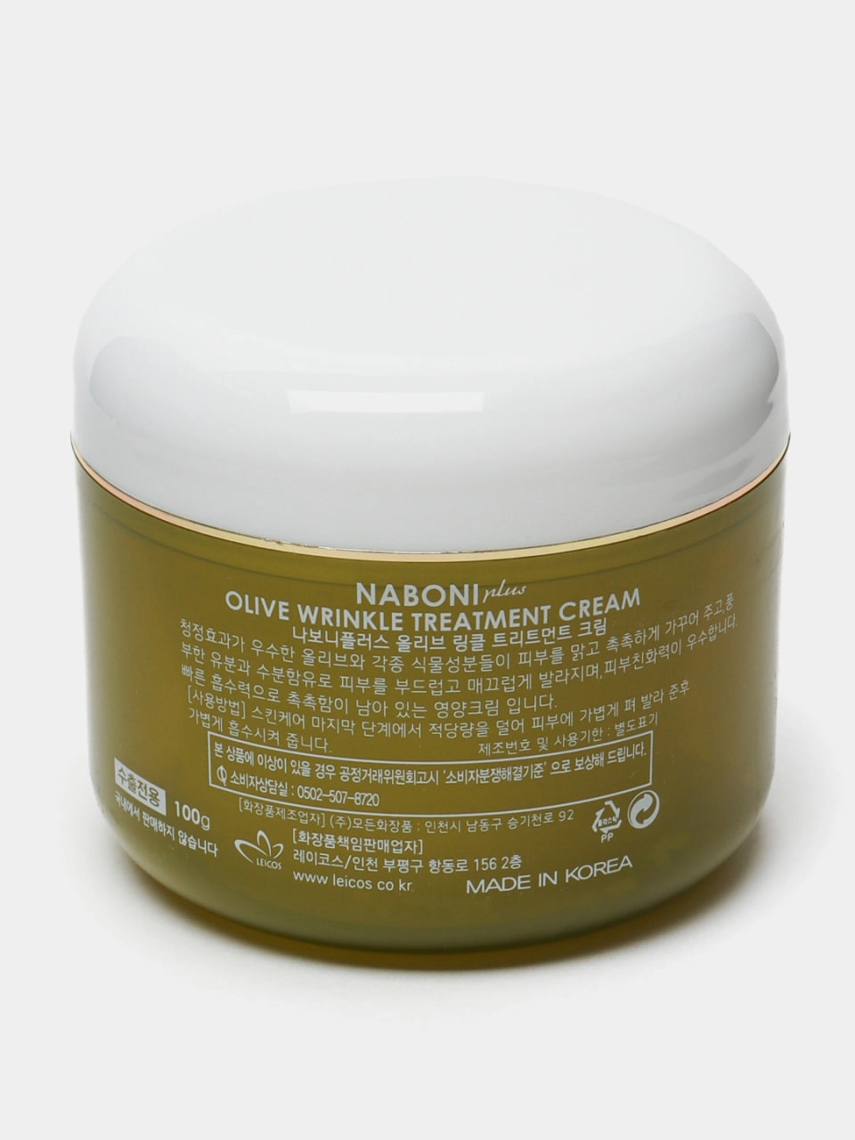 Naboni   Cream olive  - yuz uchun krem arzon