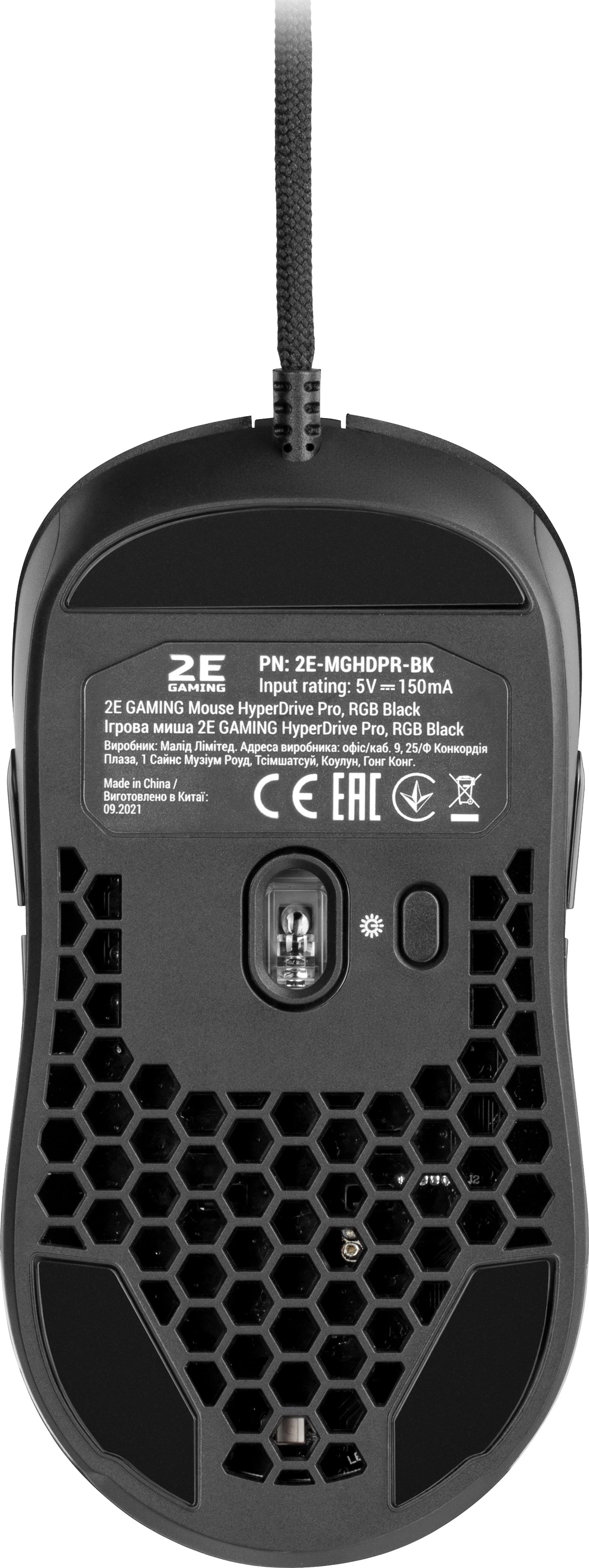 2E Gaming HyperDrive Pro, RGB qorarangli Sichqonchasi rasm bilan