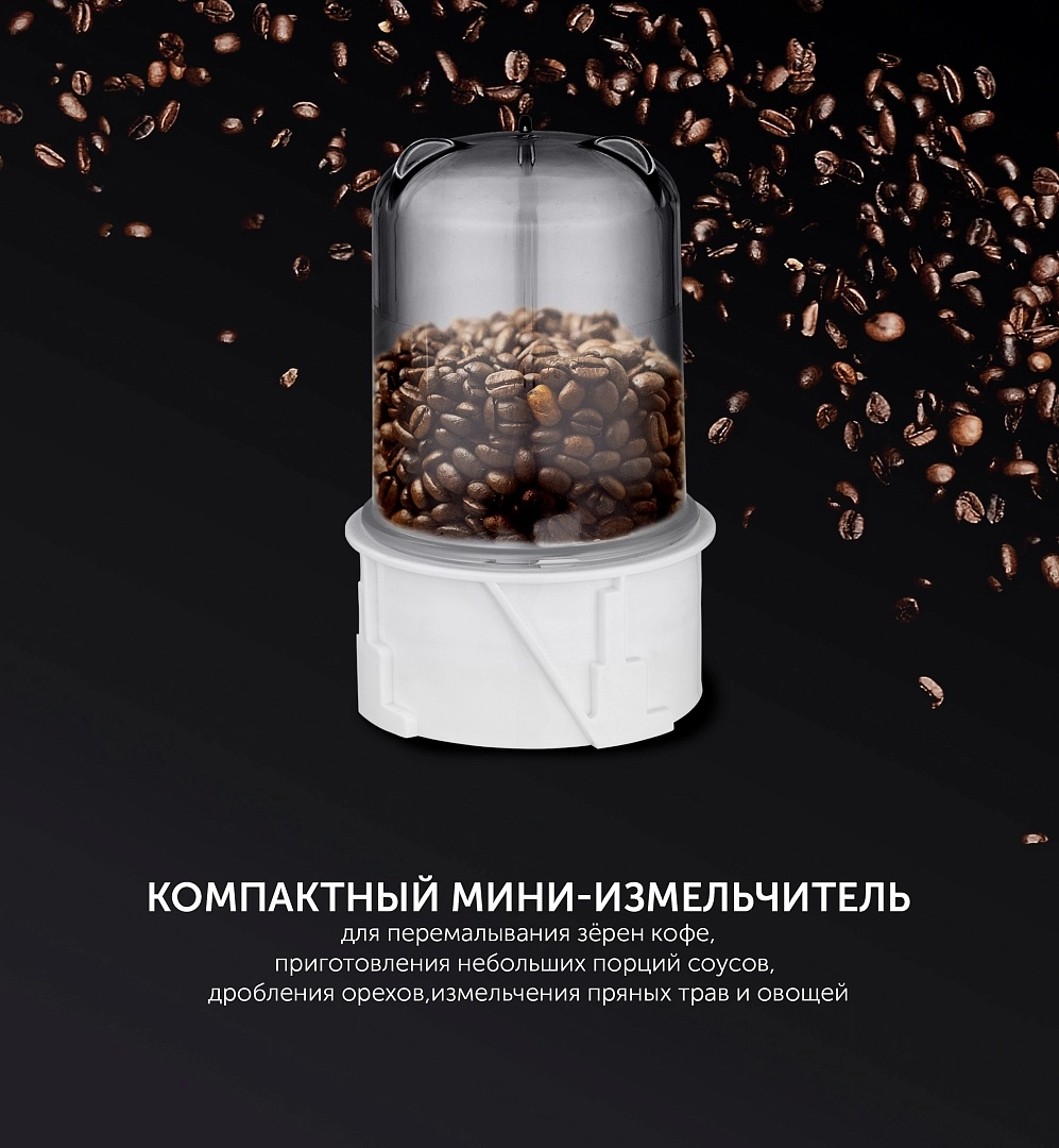 Блендер Polaris PTB 0821G характеристики