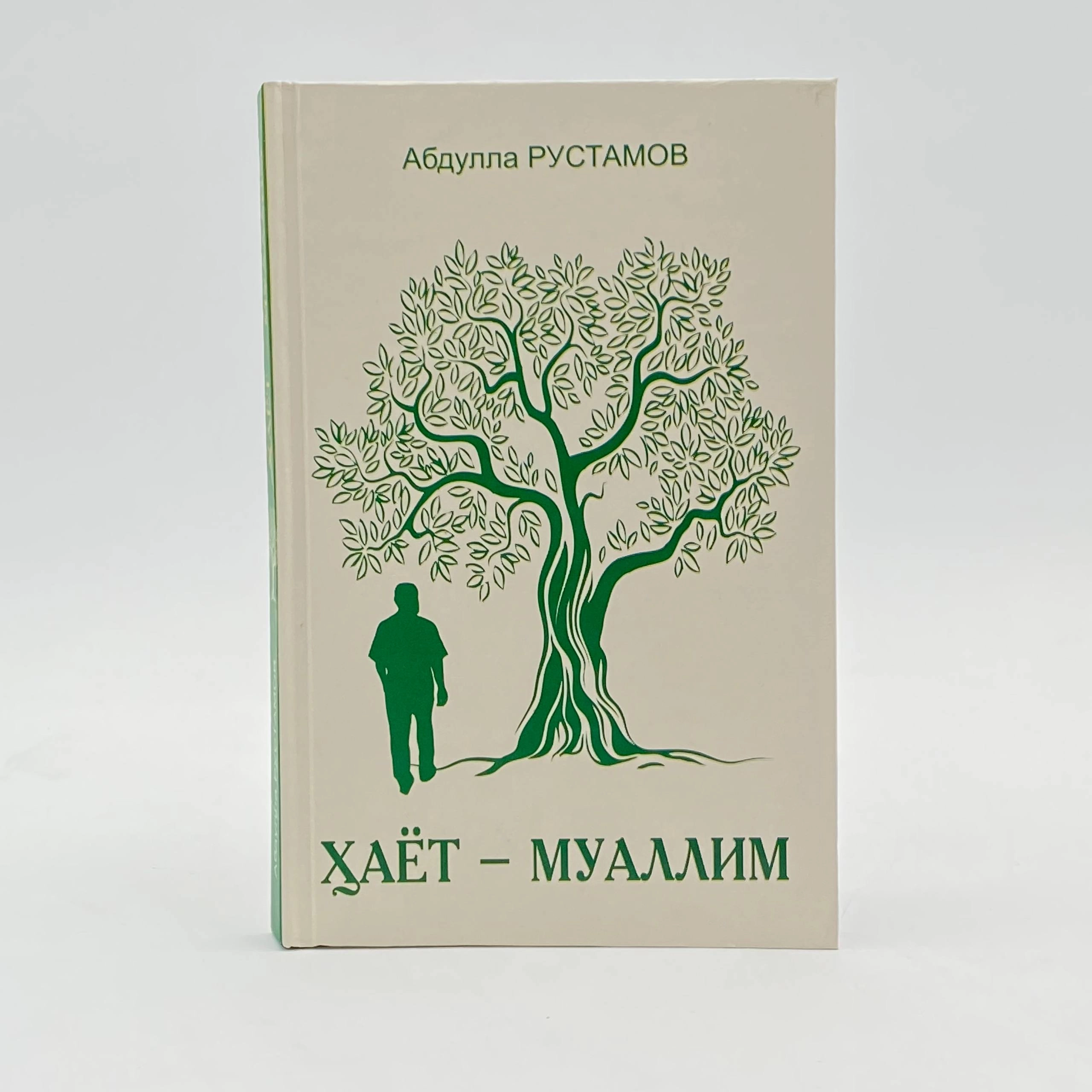 Abdulla Rustamov: Hayot - muallim sotib olish