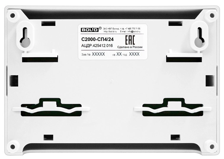 Signal-ishga tushirish adresli bloki С2000-СП4/24 O'zbekistonda