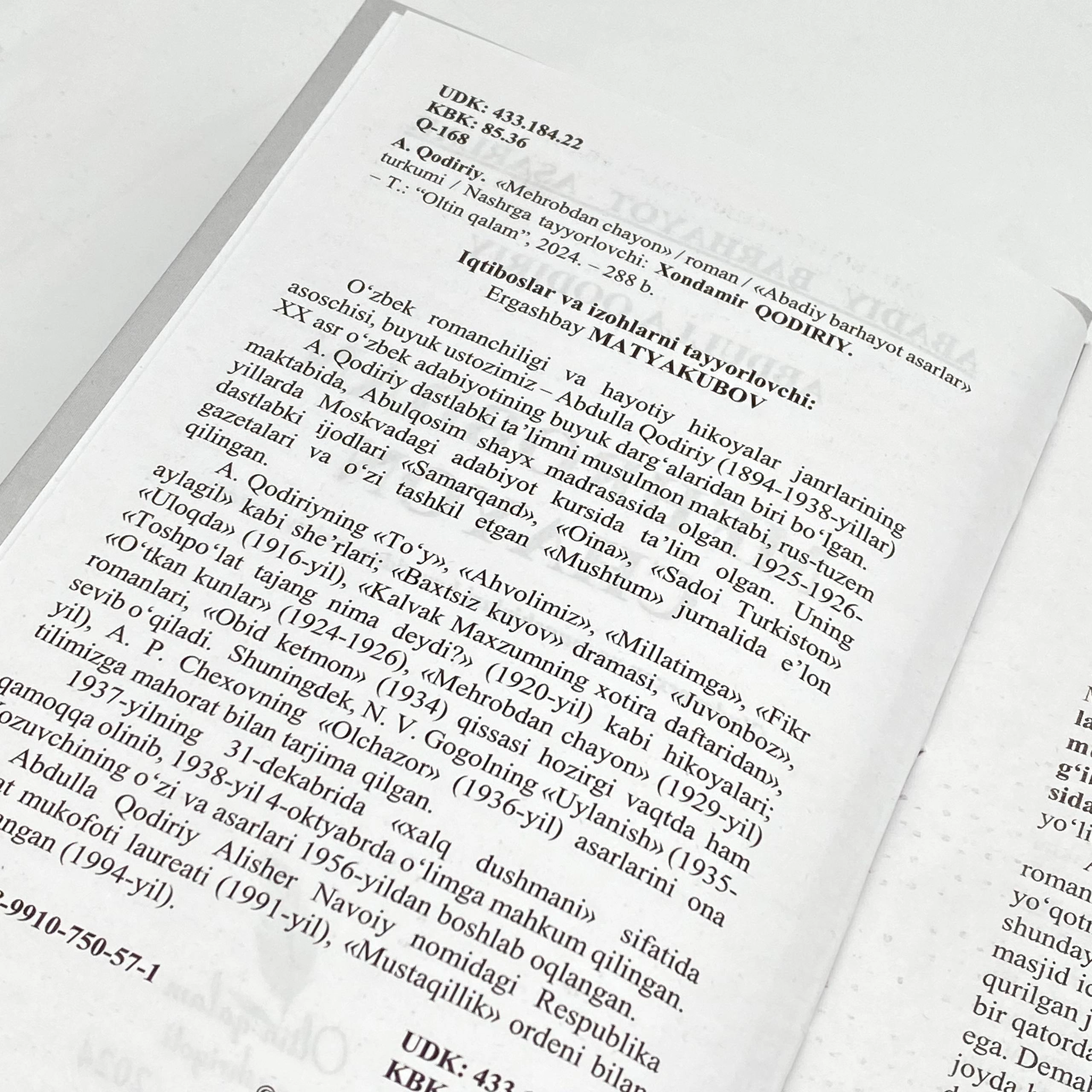 Abdulla Qodiriy: Mehrobdan Chayon (Oltin qalam) O'zbekistonda