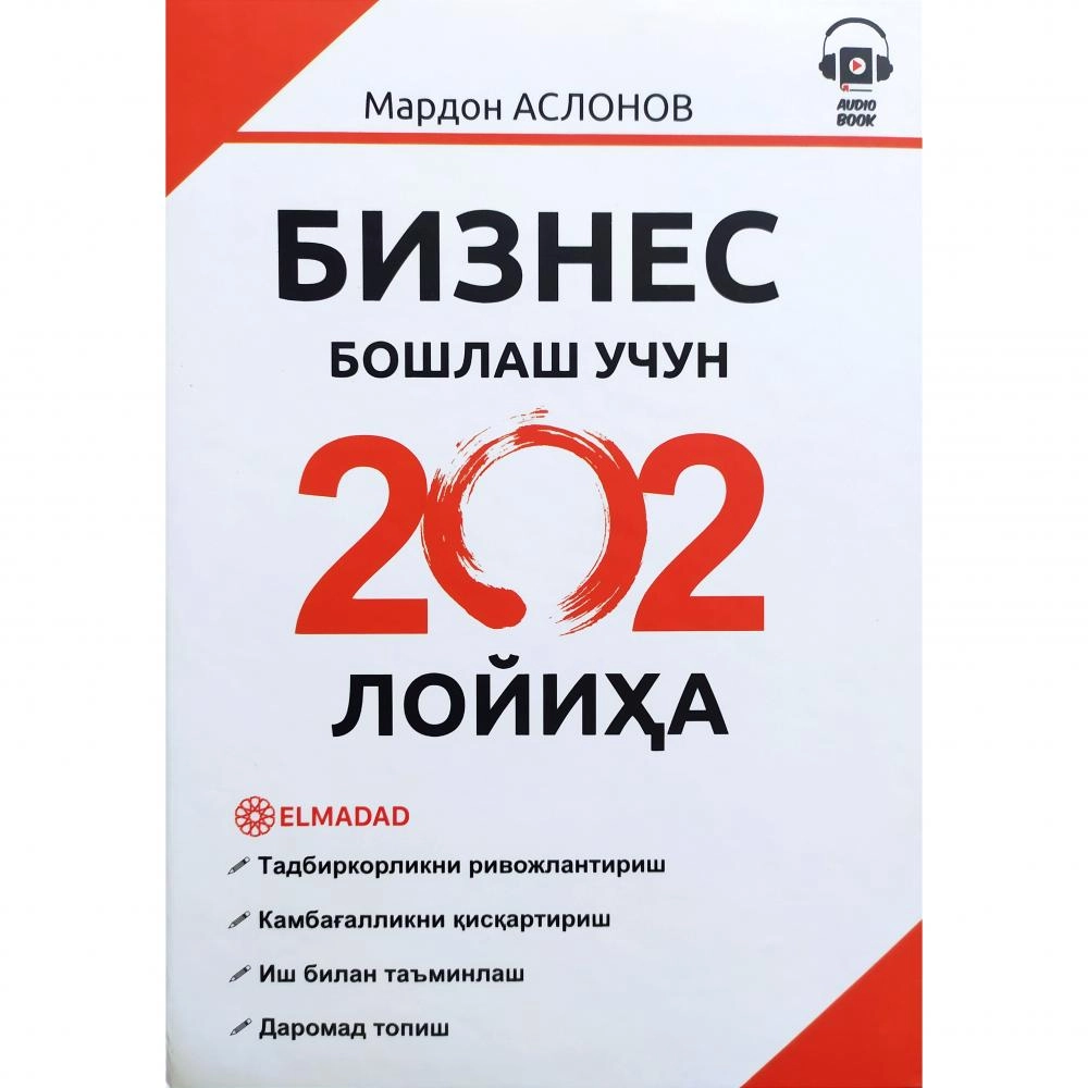 Mardon Aslonov: Biznes boshlash uchun 202 loyiha sotib olish