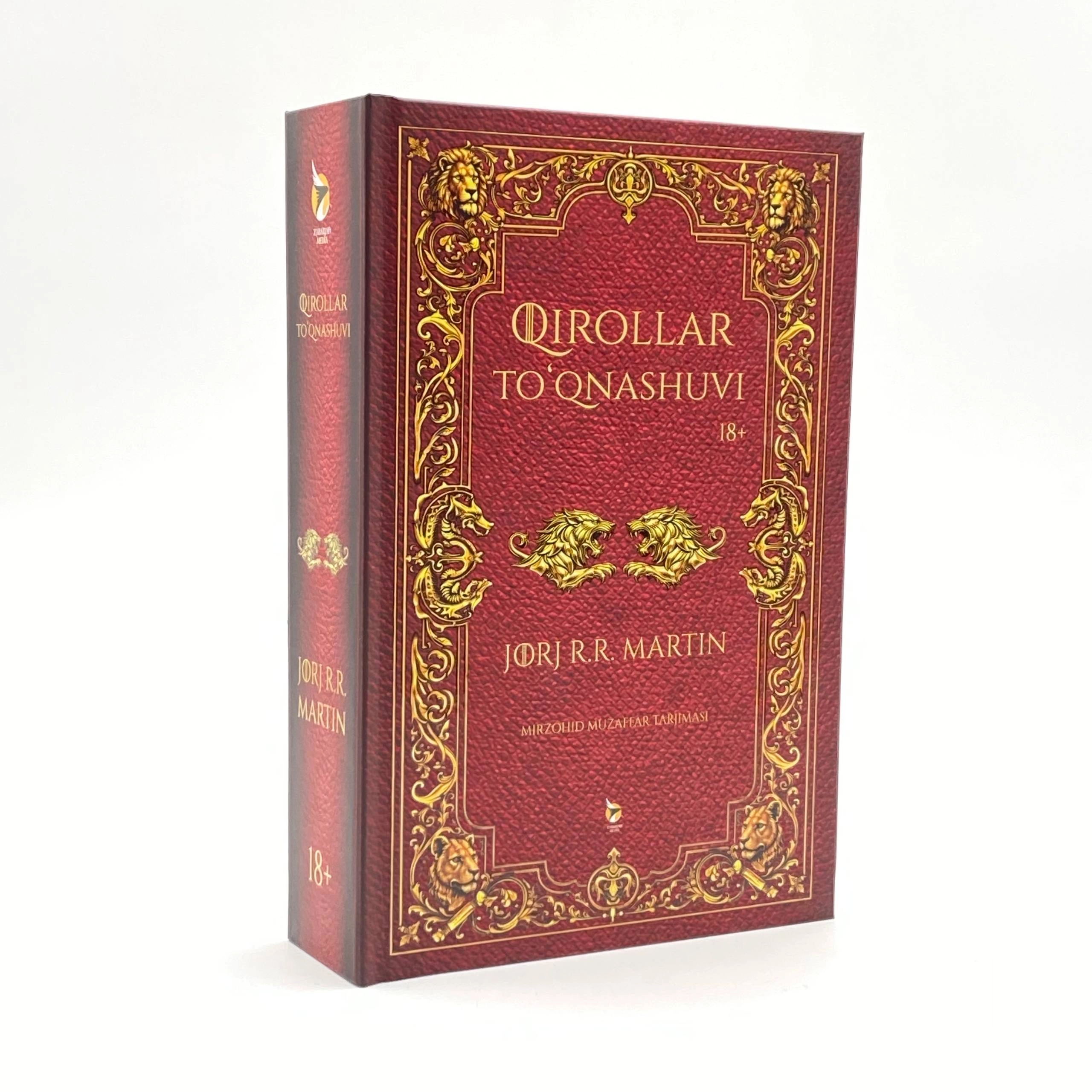 Jorj R. R. Martin: Qirollar to'qnashuvi arzon