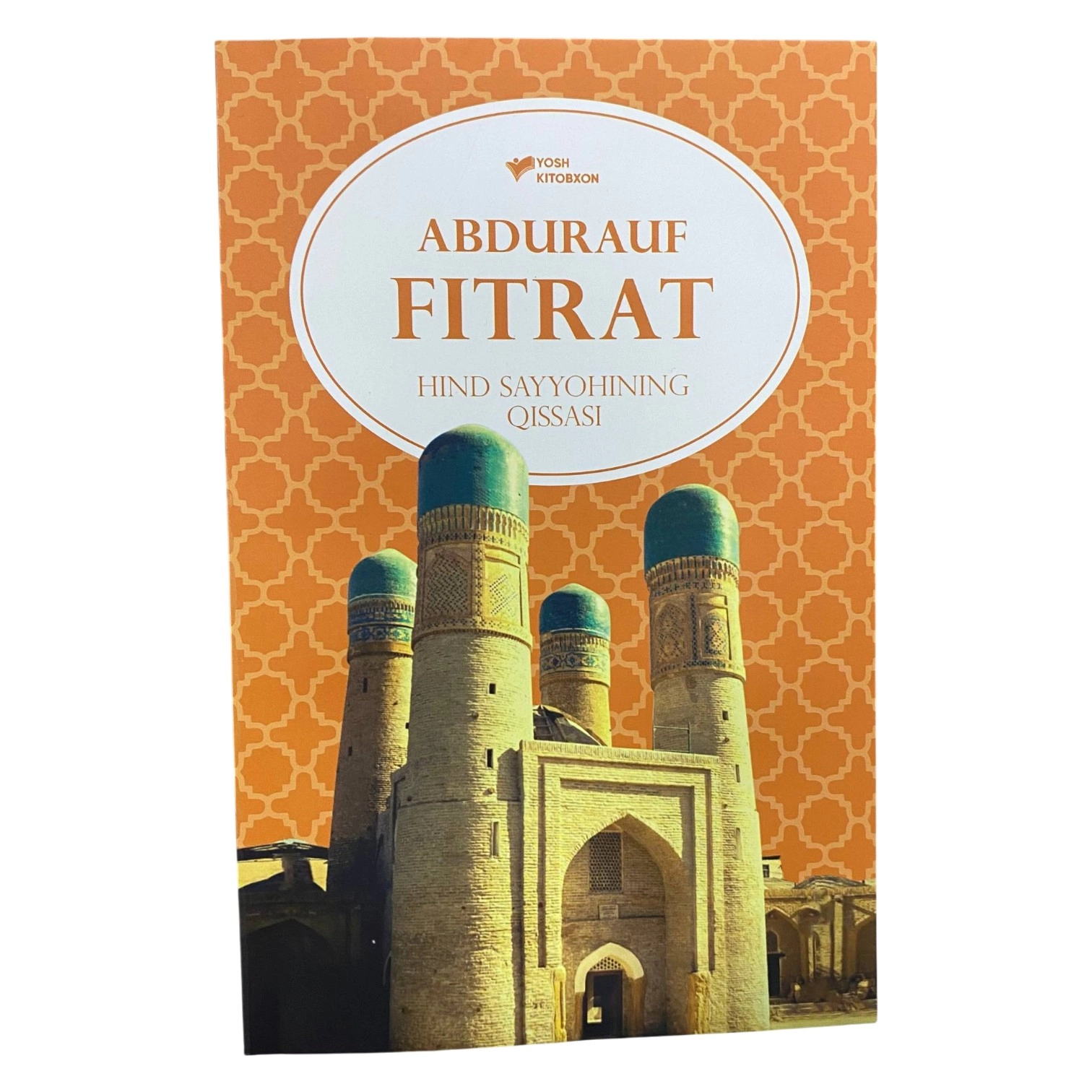 Abdurauf Fitrat: Hind sayyohi bayonoti (Dunyo nashr) sotib olish