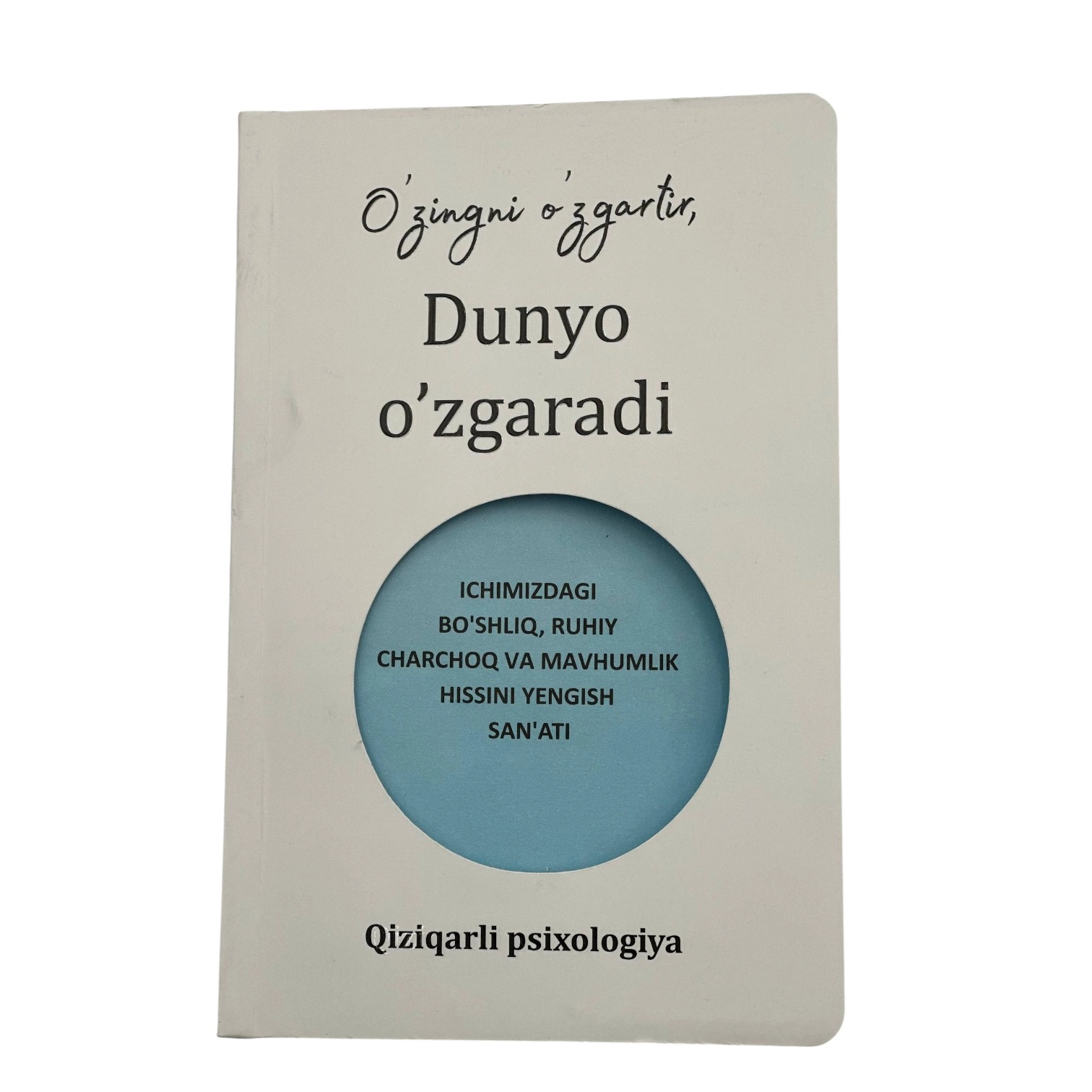 Qiziqarli psixologiya: O'zingni o'zgartir, Dunyo o'zgaradi sotib olish