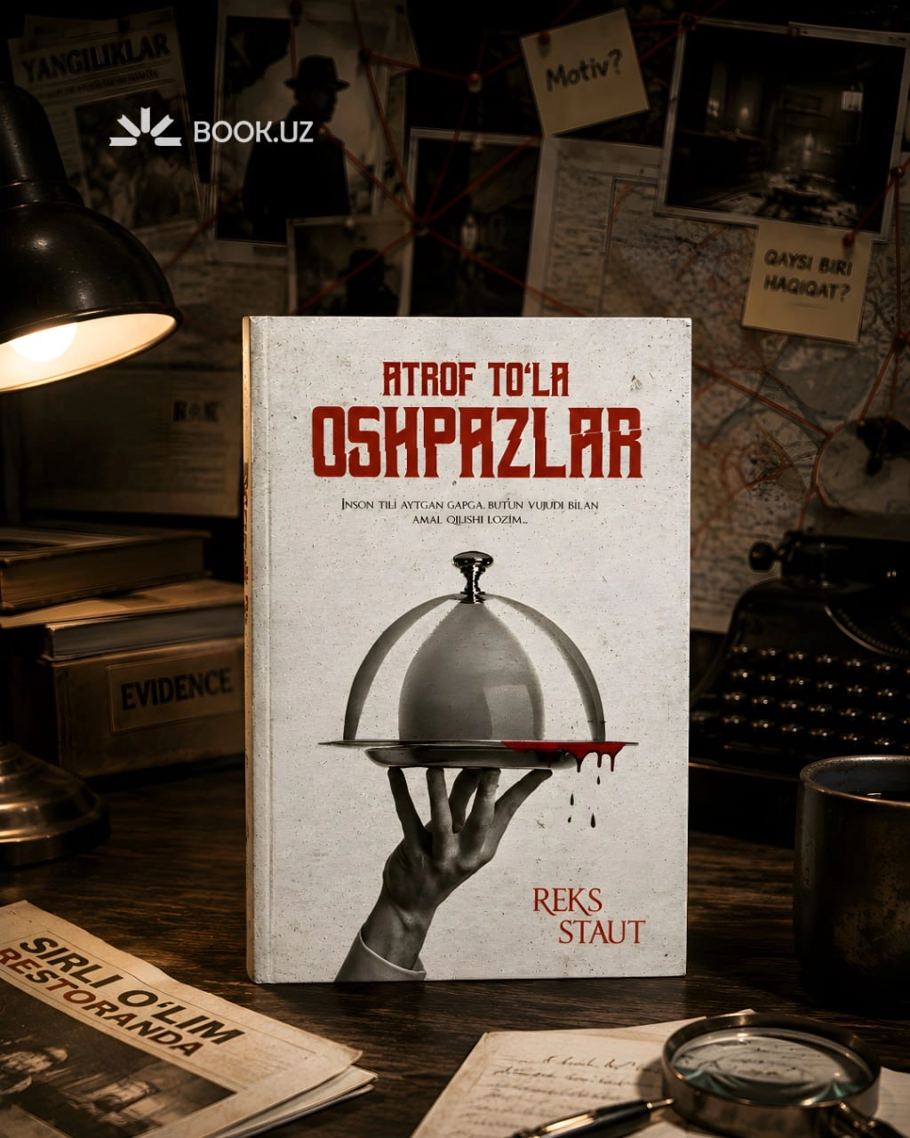 Reks Staut: Atrof to'la oshpazlar sotib olish