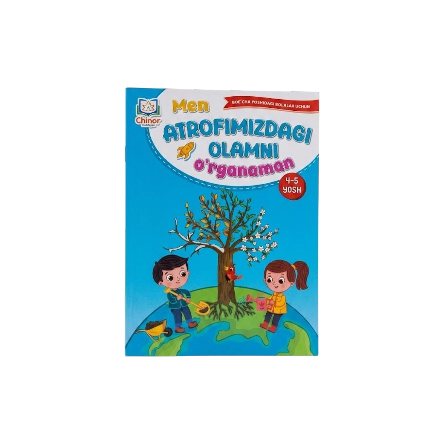 Men atrofimizdagi olamni o'rganaman (4-5 yosh) sotib olish