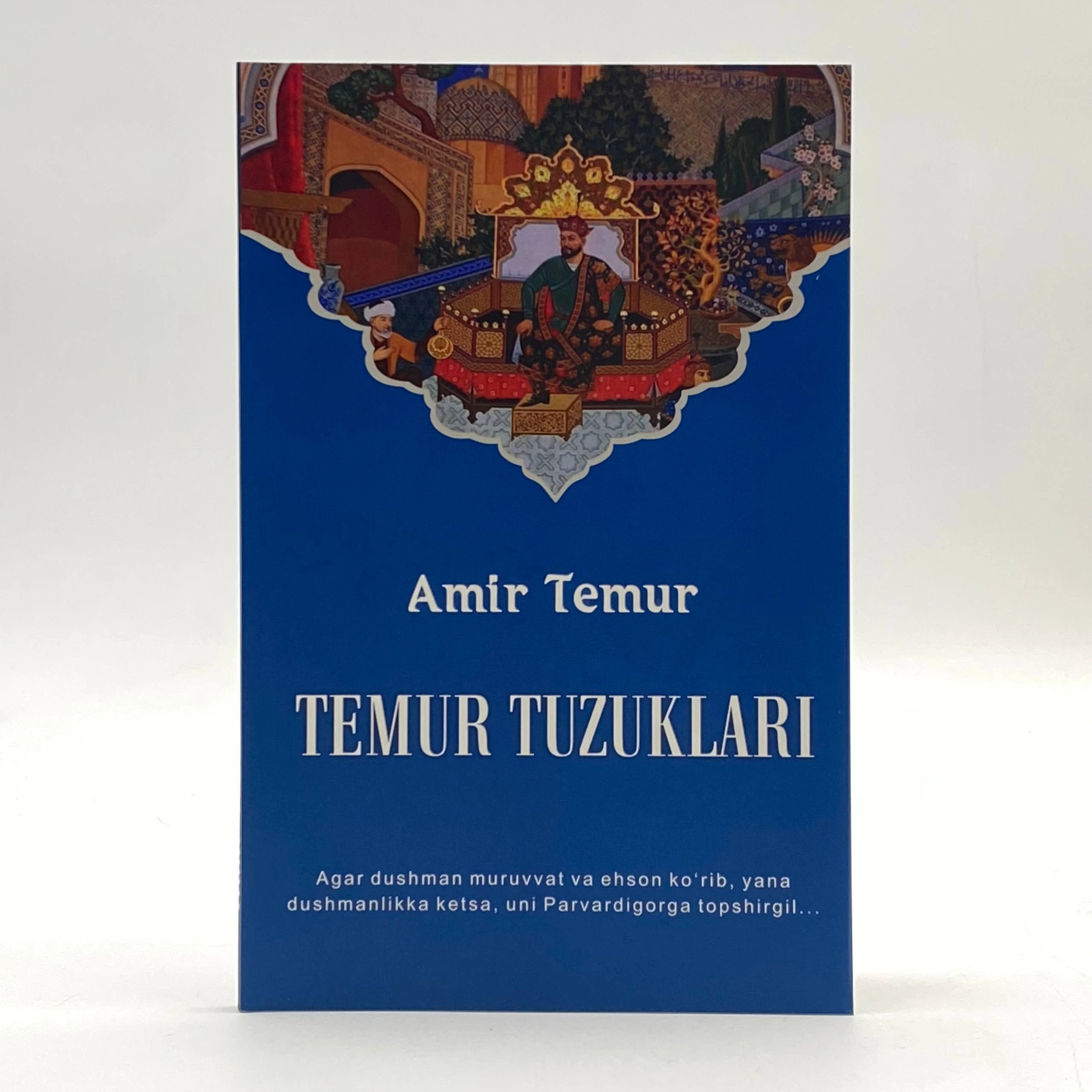 Amir Temur: Temur tuzuklari (Yoshlar matbuoti) sotib olish