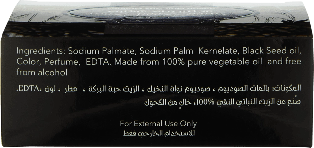 Мыло с Черным тмином Black seed Soap 75gr в Узбекистане