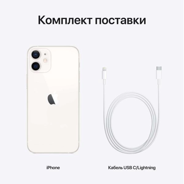 Смартфон iPhone 12 mini 128GB White онлайн