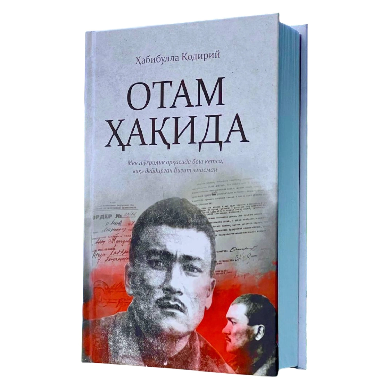 Habibulla Qodiriy: Otam haqida sotib olish