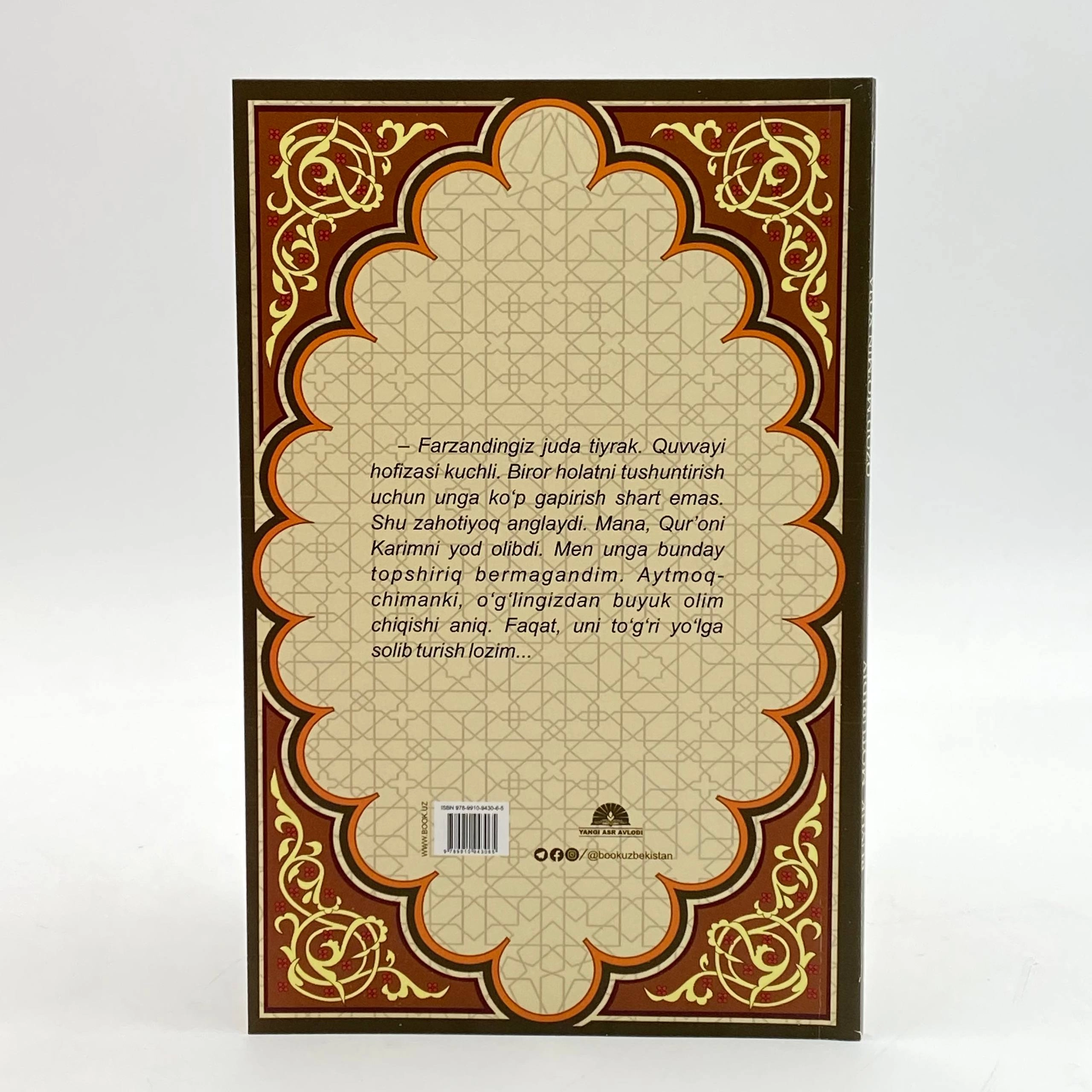 Ozod Mo'min Xo'ja: Buyuk Moturidiy narxi