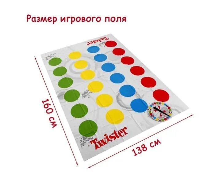 Twister (seni tugun qilib qo‘yadigan o‘yin) bo'lib to'lash