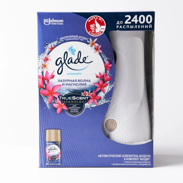 Glade Automatic 