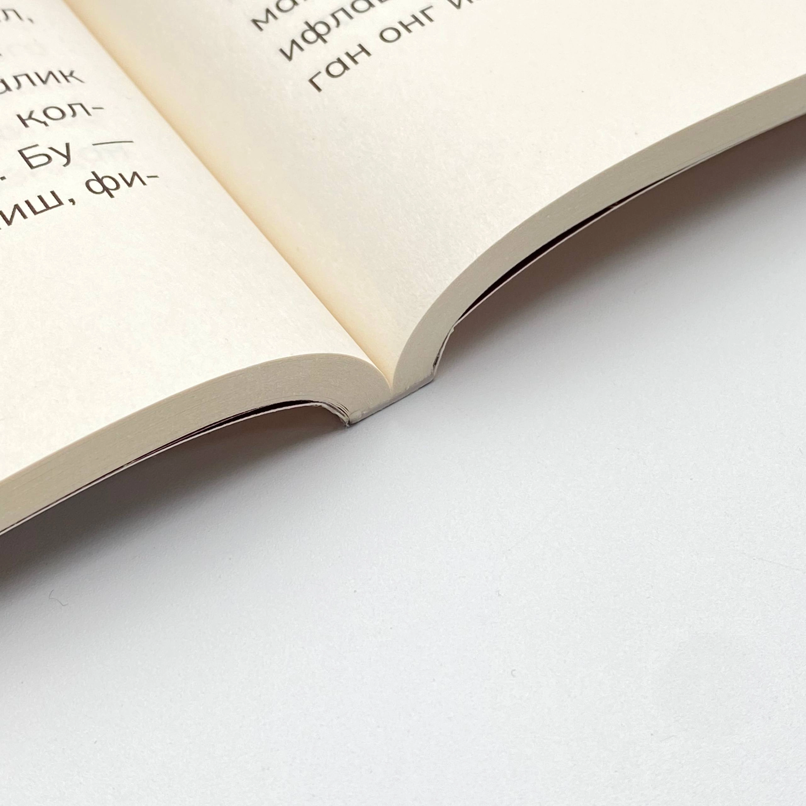 Nadiya Ramazon: O'qing, ey ayollar! onlayn