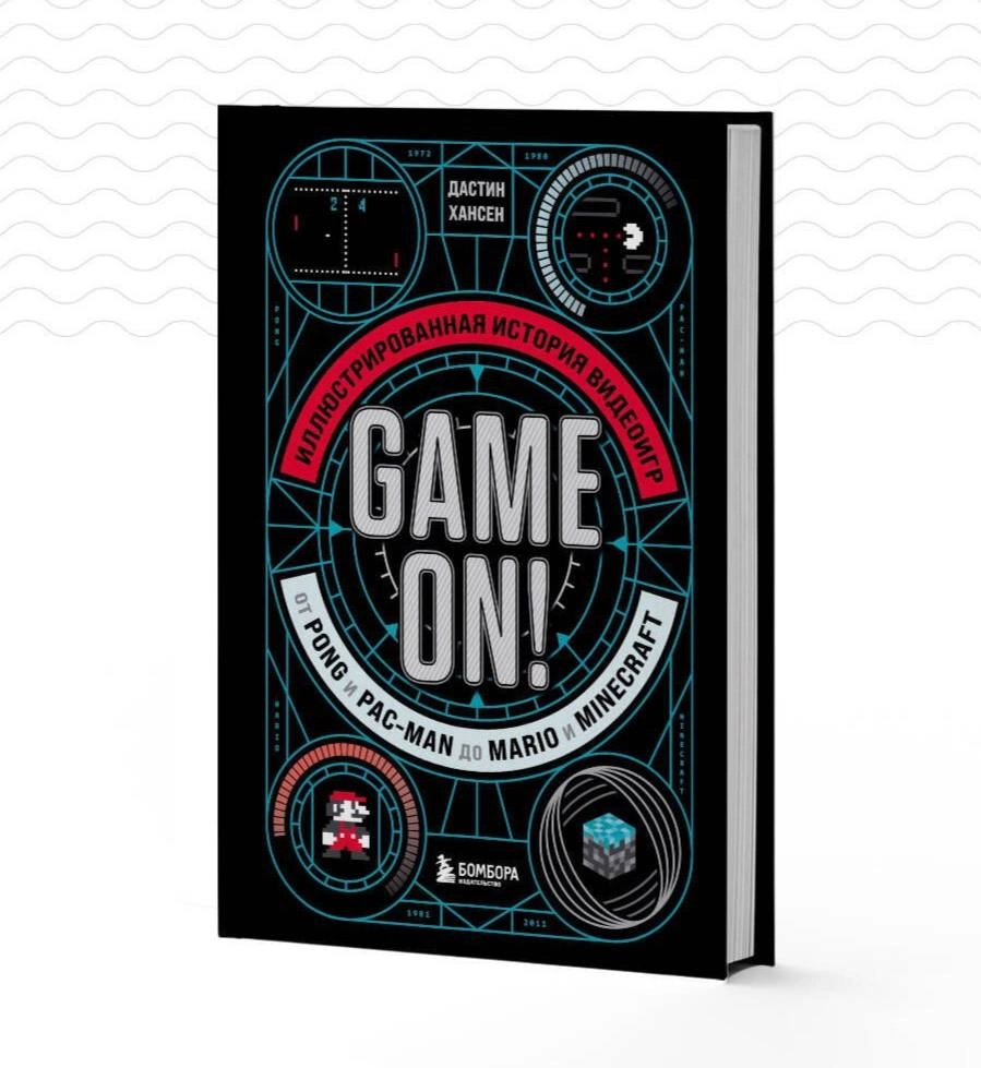 Дастин Хансен : Game On! Иллюстрированная история видеоигр от Pong и Pac-Man до Mario и Minecraft sotib olish