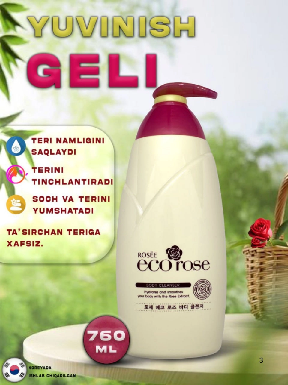 Rosee Eco Rose Body Cleanser 760ml  Dush geli arzon