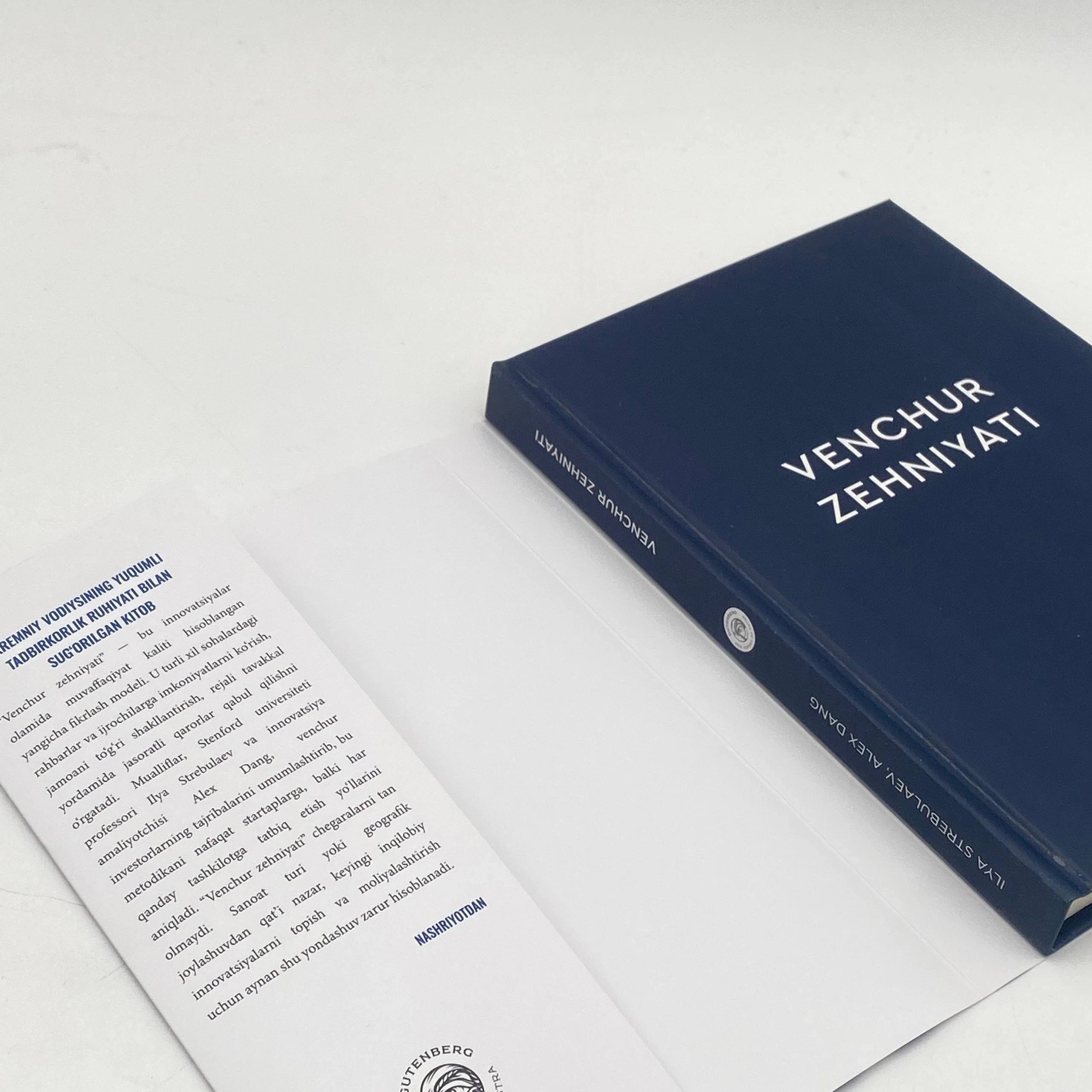 Ilya Strebulaev, Alex Dang: Venchur zehniyati O'zbekistonda