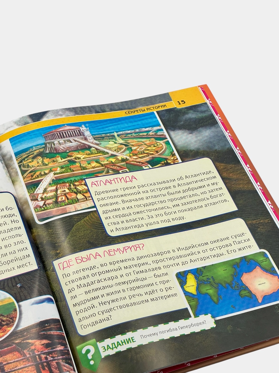 Детская энциклопедия с развивающими заданиями: 100 Тайн Планеты Земля onlayn