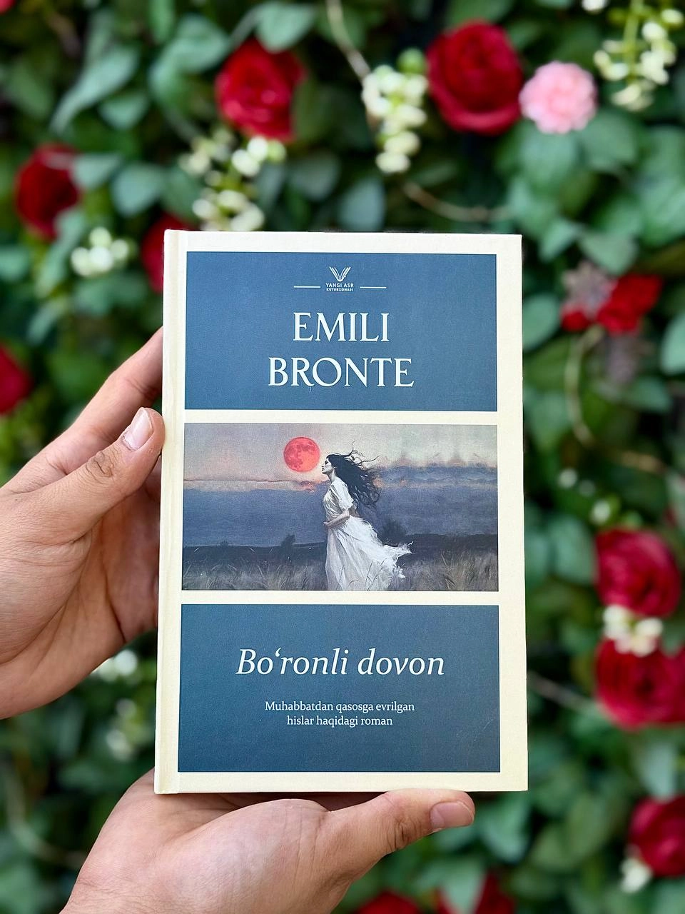 Emili Bronte: Bo'ronli dovon sotib olish