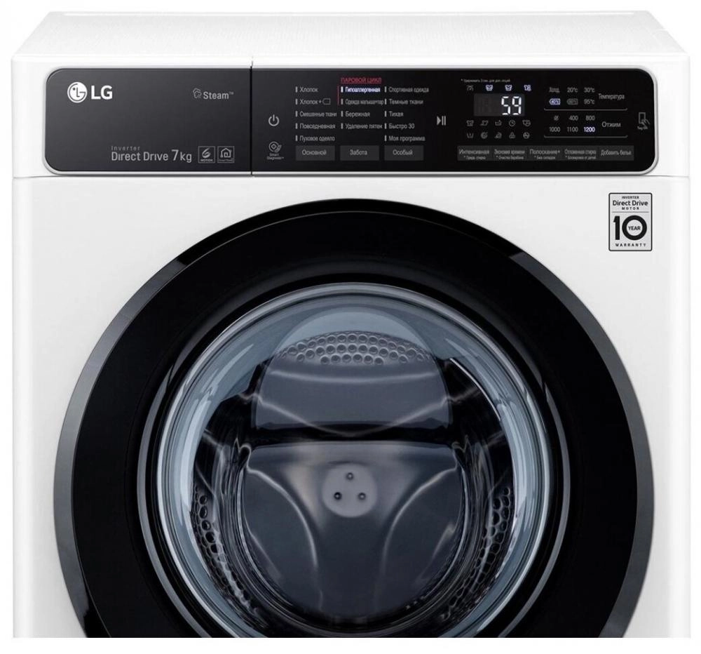 Стиральная машина LG F2H5HS6W (Пар+Smart Diagnosis) 7 Кг цена