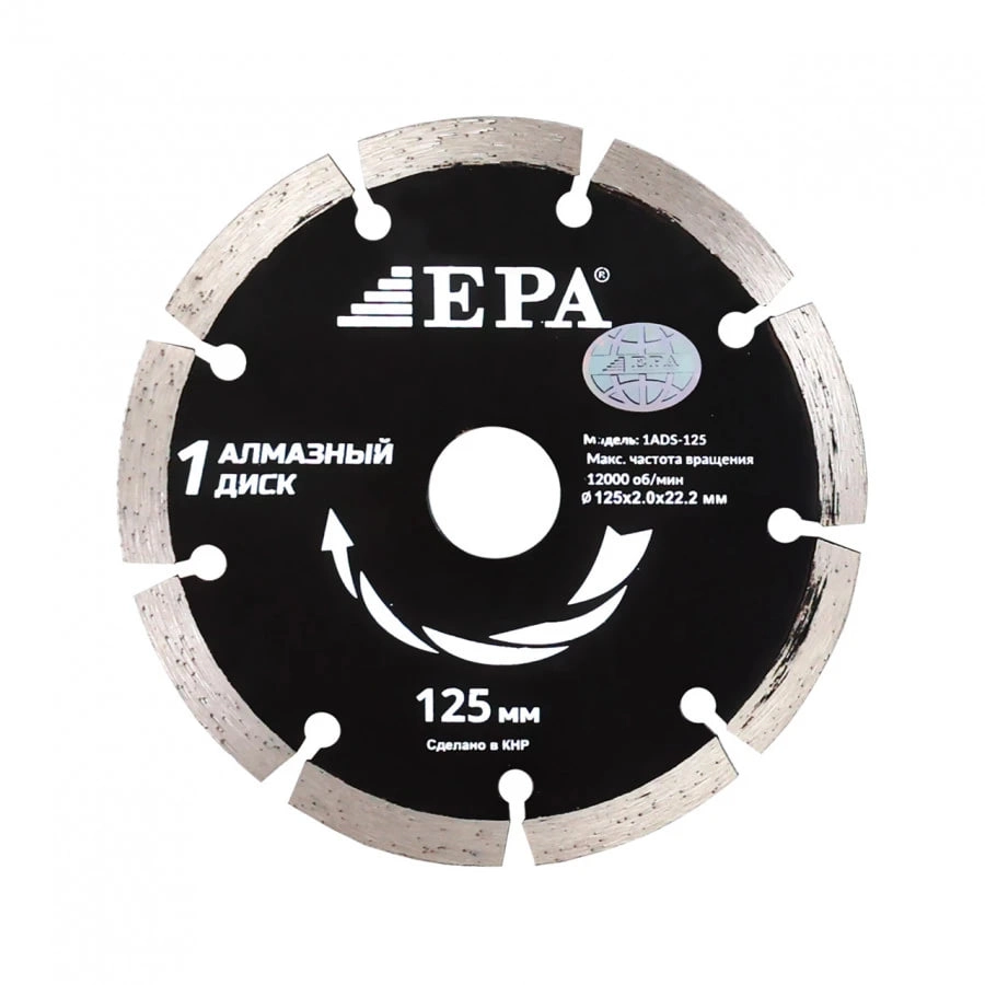 EPA 2ADS-125-22.2 olmosli diski sotib olish