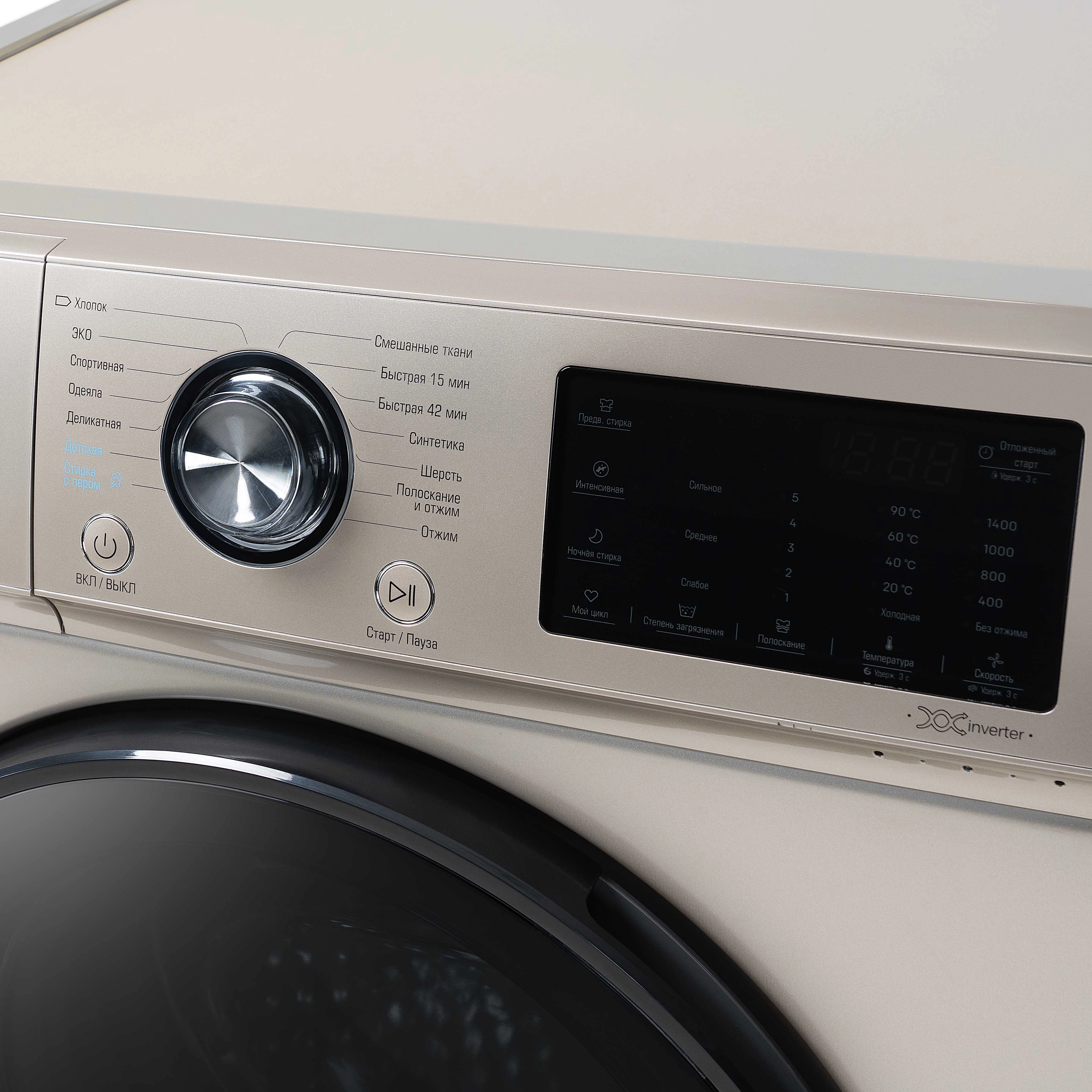 Стиральная машина Бирюса WM-SL1014/15 B 10 Кг цена