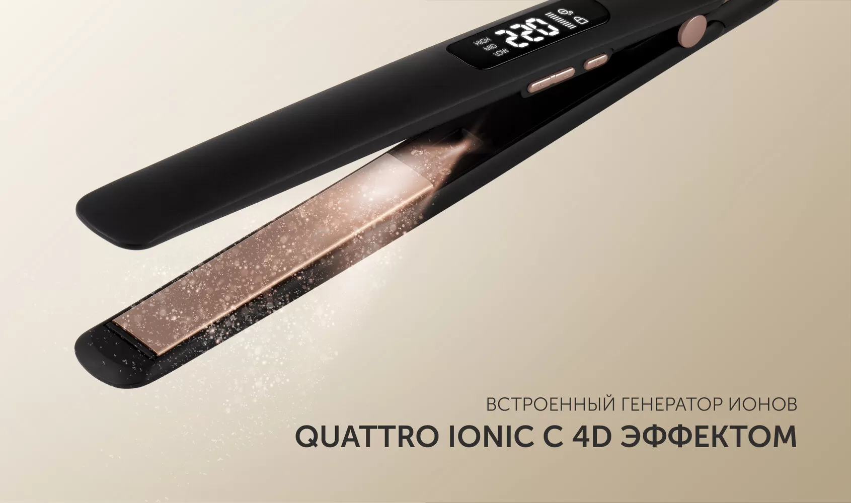 Стайлер Polaris PHS 5012KT UltraSlim Digital PRO цена