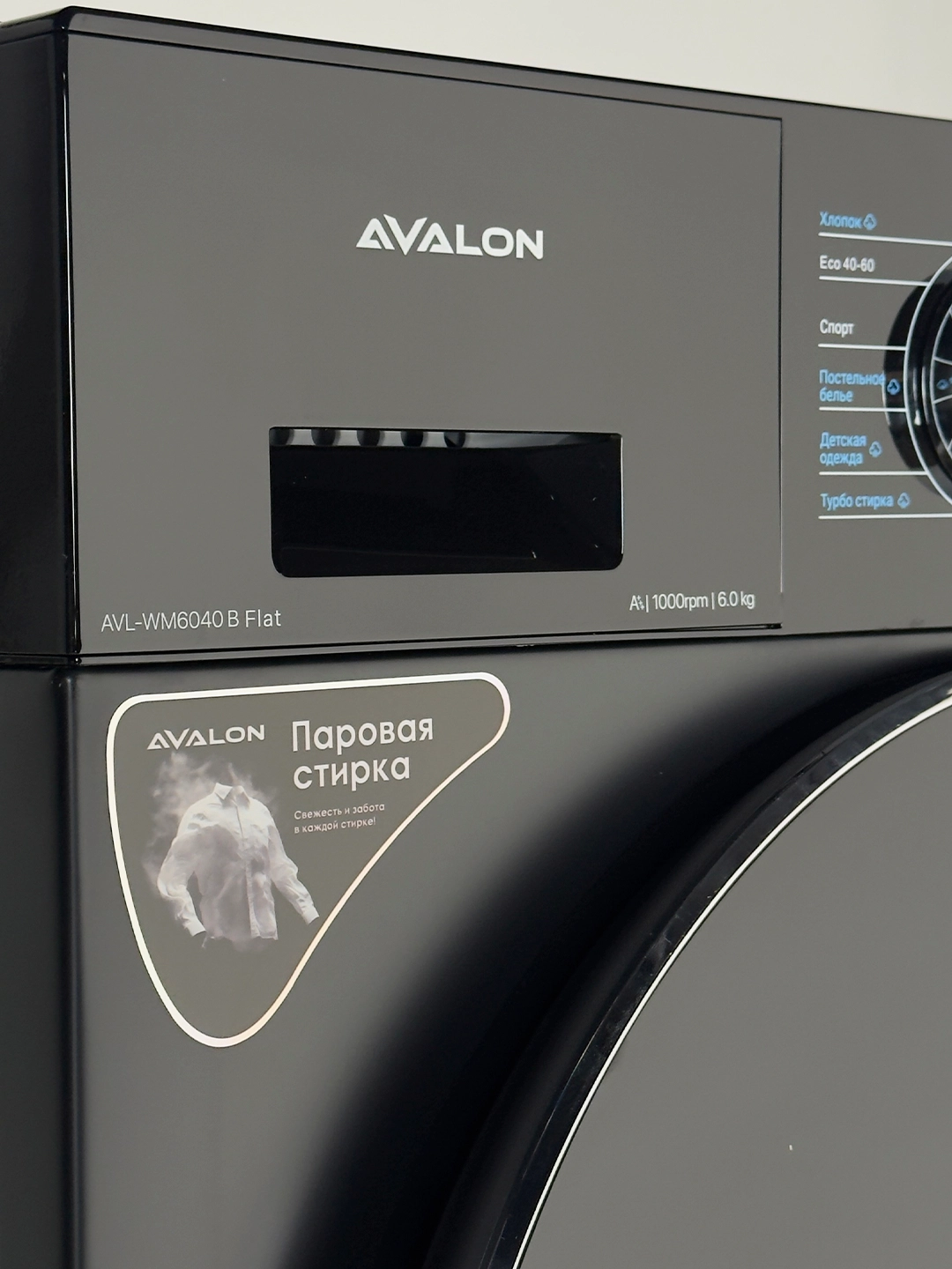 Стиральная машина Avalon AVL-WM 6040 B Flat 6 Кг цена