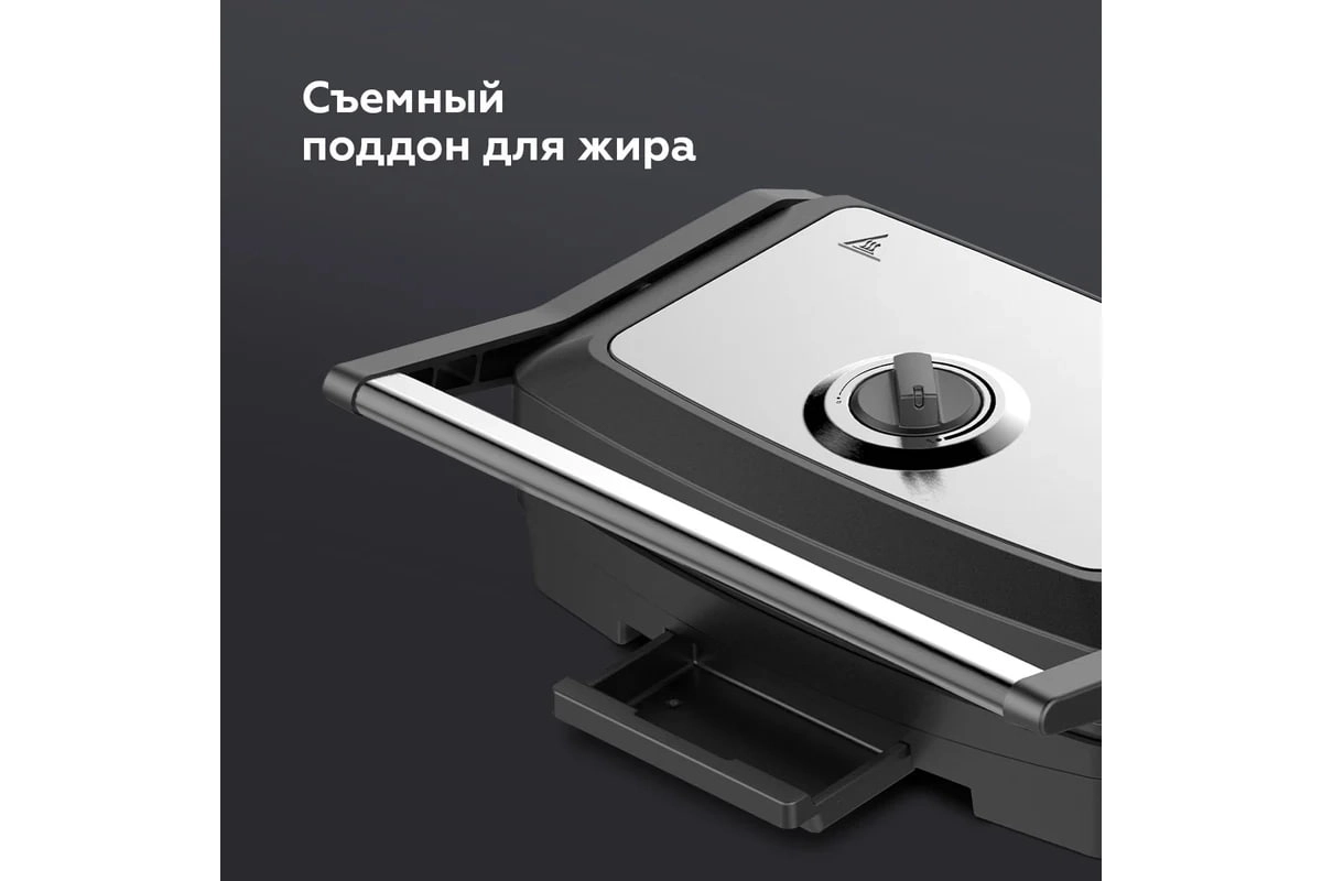 Гриль BQ GR3005 цена