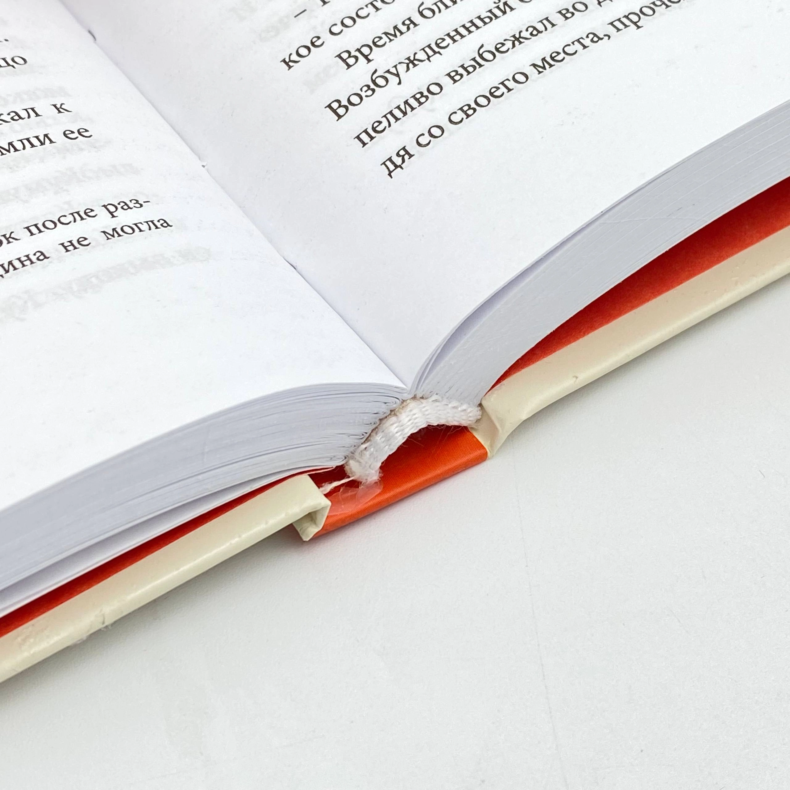 Абдулла Кадыри: Минувшие дни bo'lib to'lash